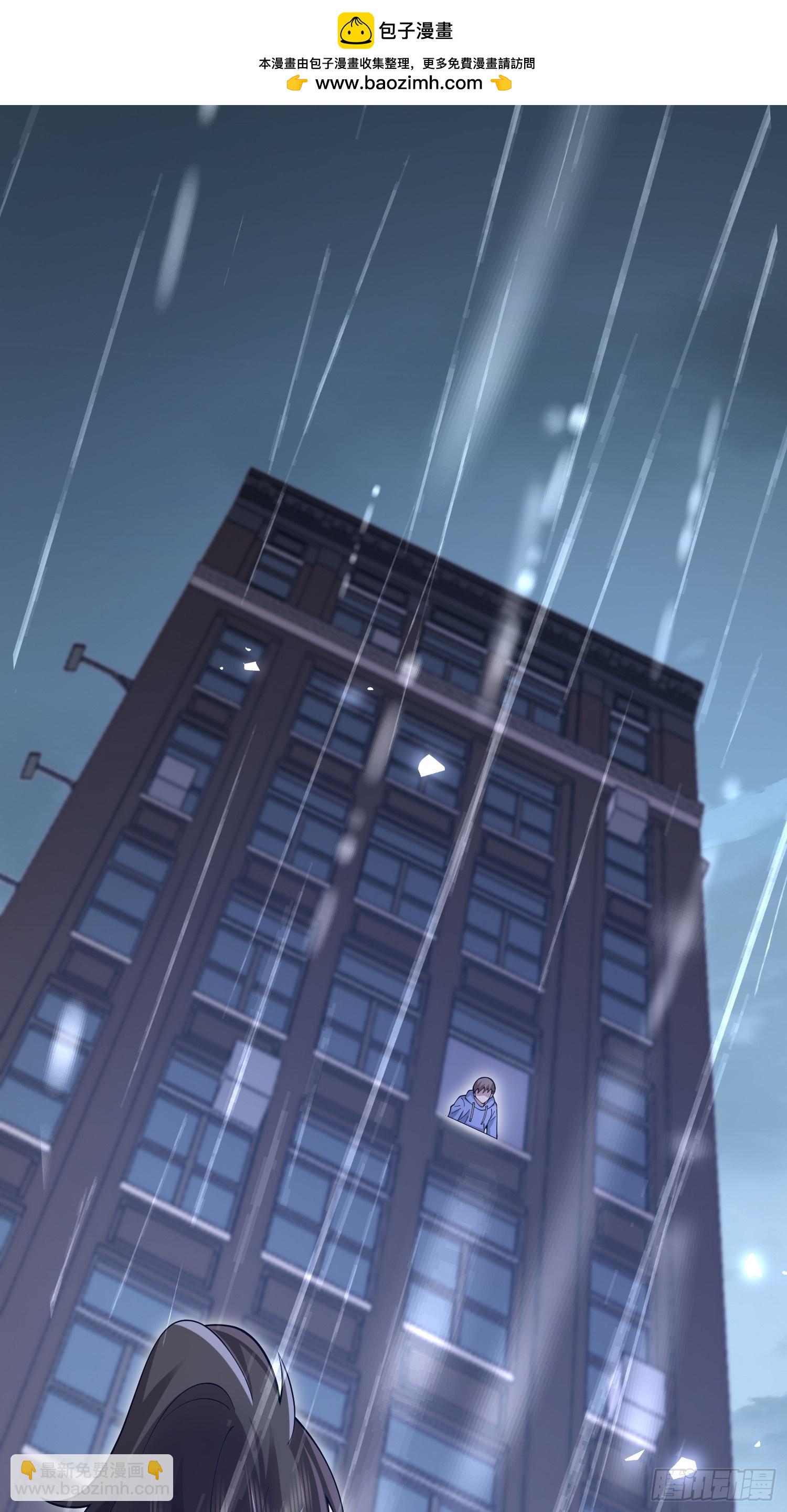 第一序列 - 522 找出兇手(1/2) - 7