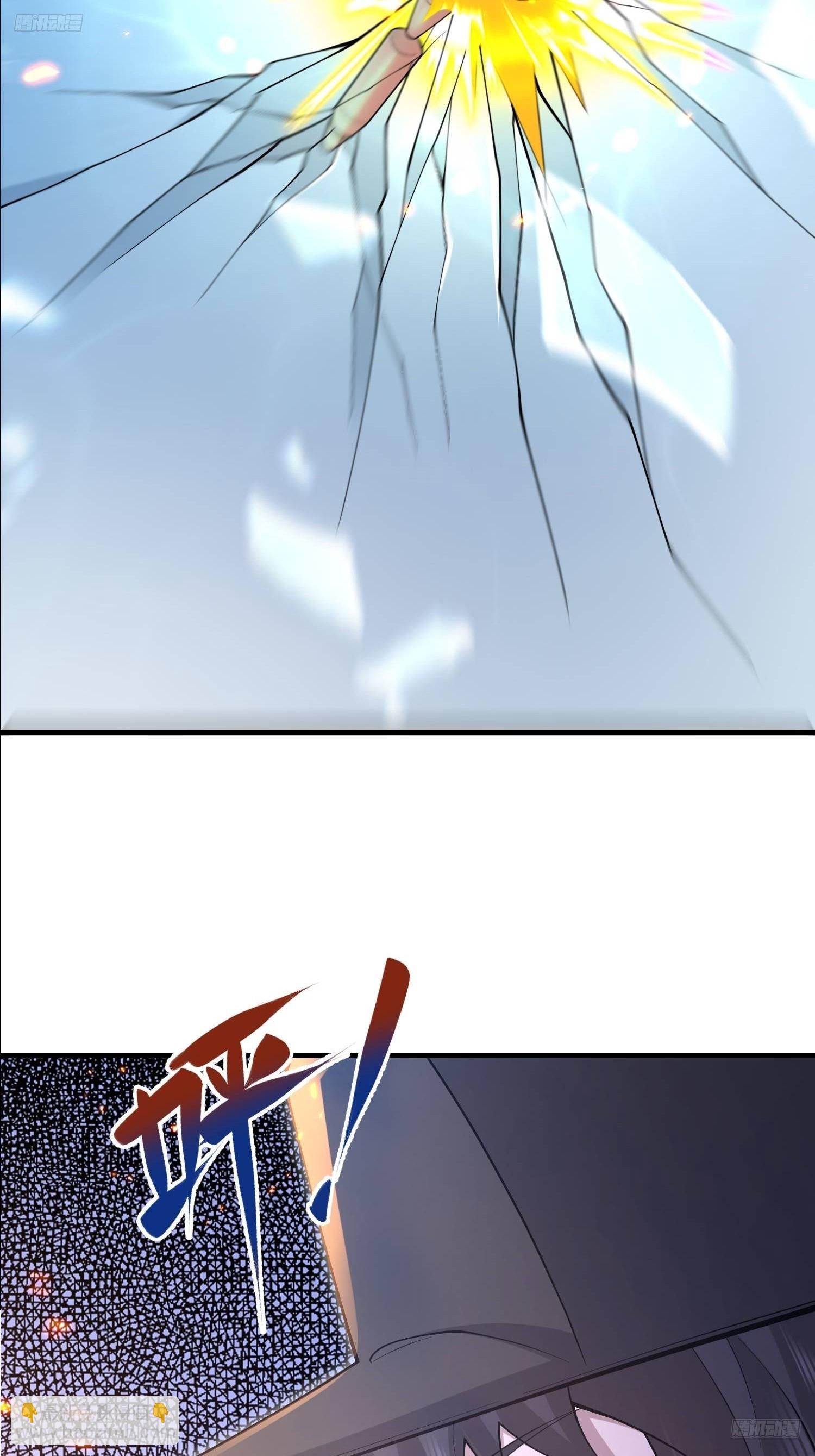 第一序列 - 522 找出兇手(1/2) - 5