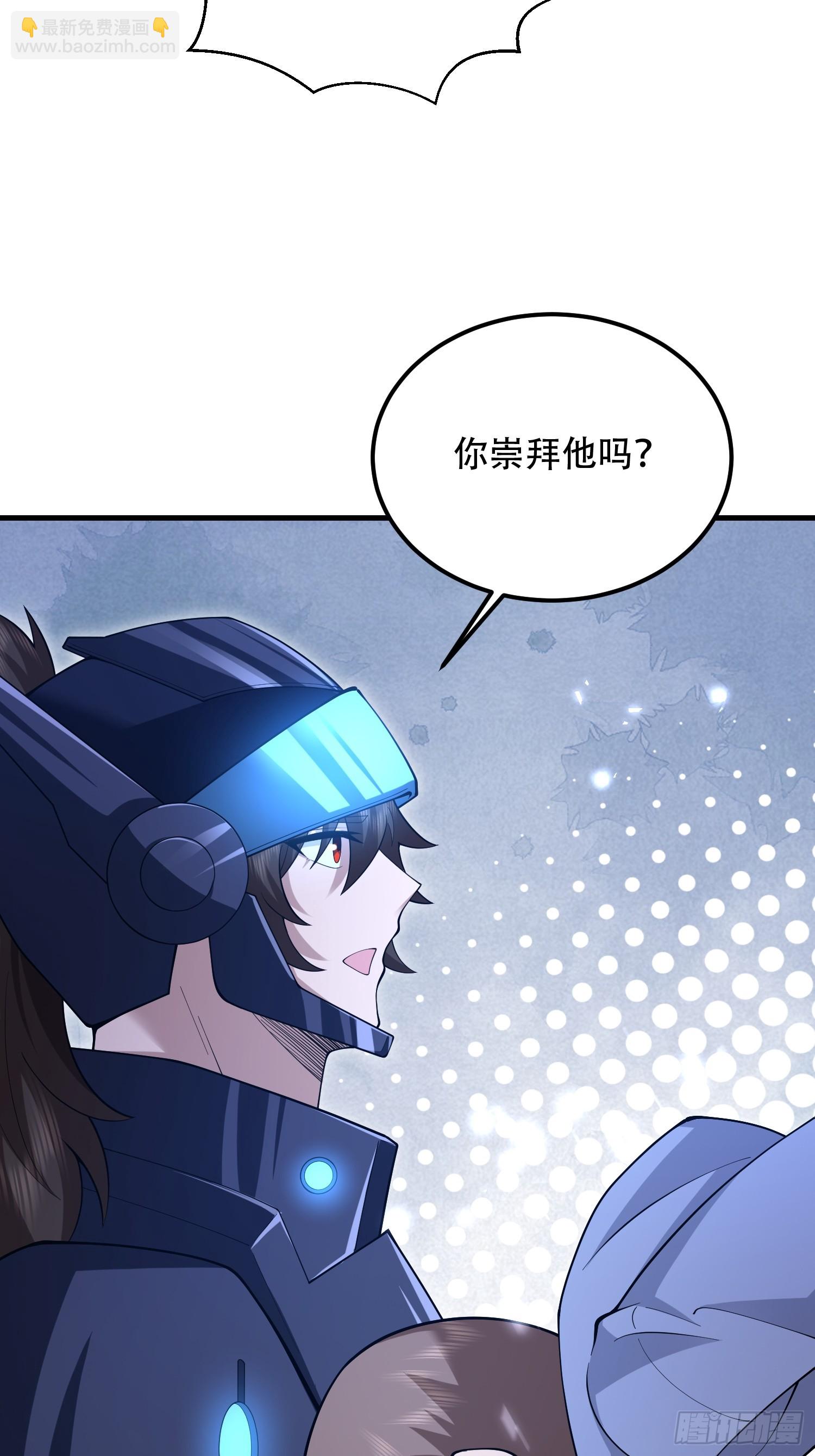 第一序列 - 522 找出兇手(2/2) - 5