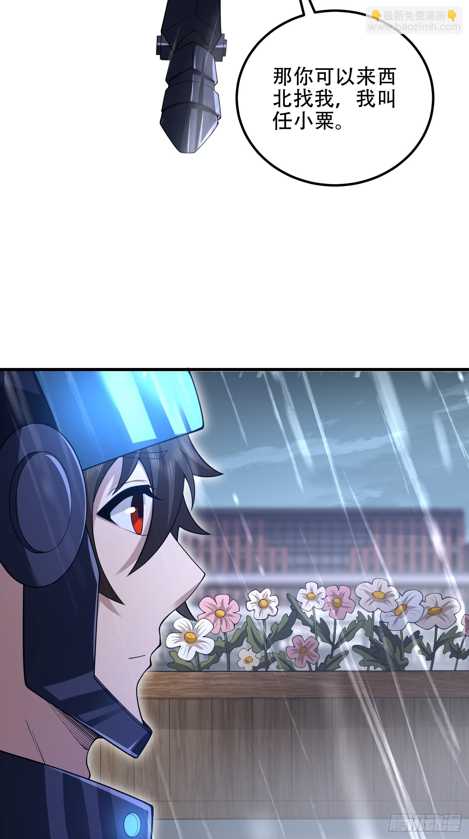 第一序列 - 522 找出兇手(2/2) - 2