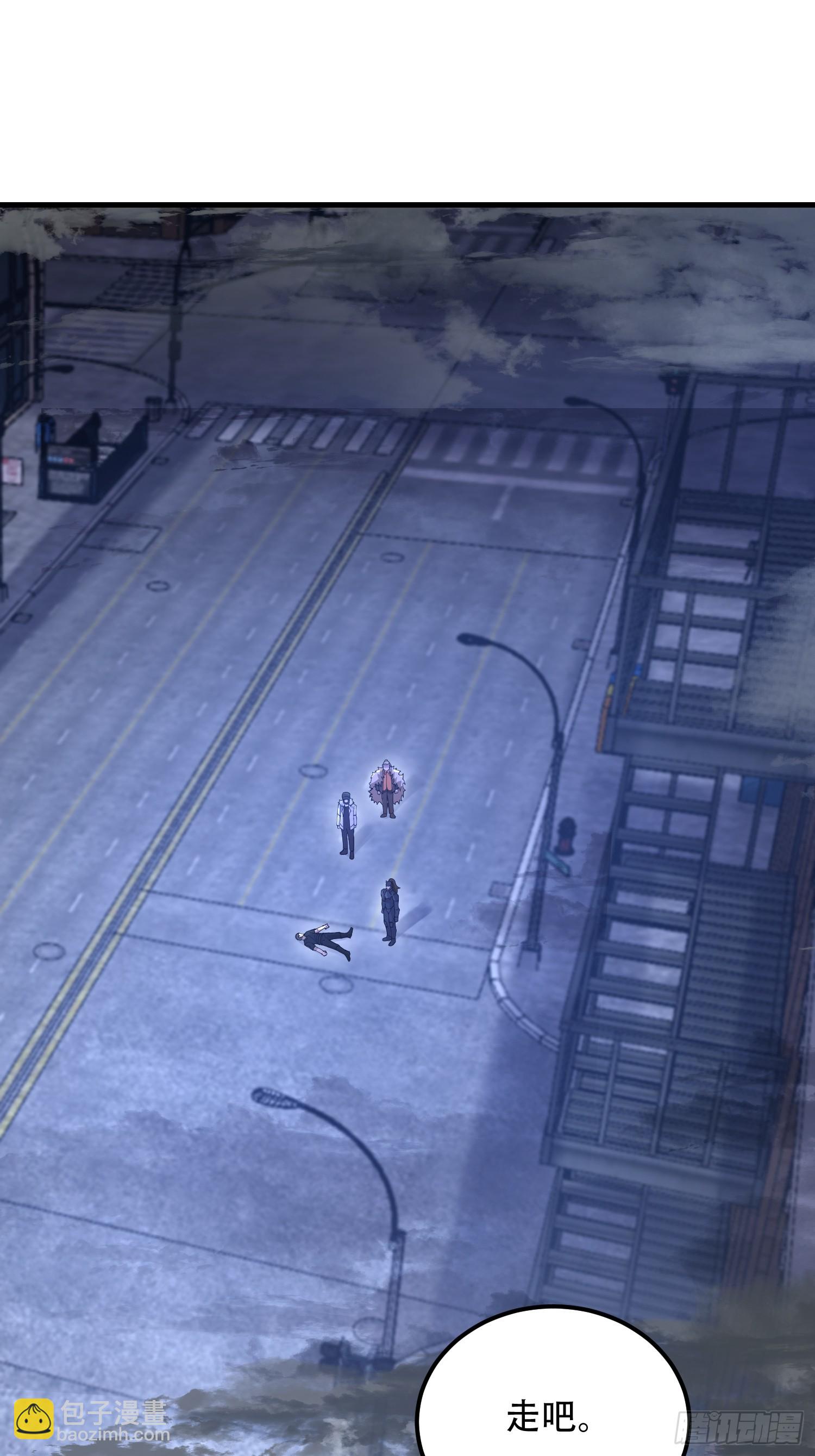 第一序列 - 522 找出兇手(2/2) - 4