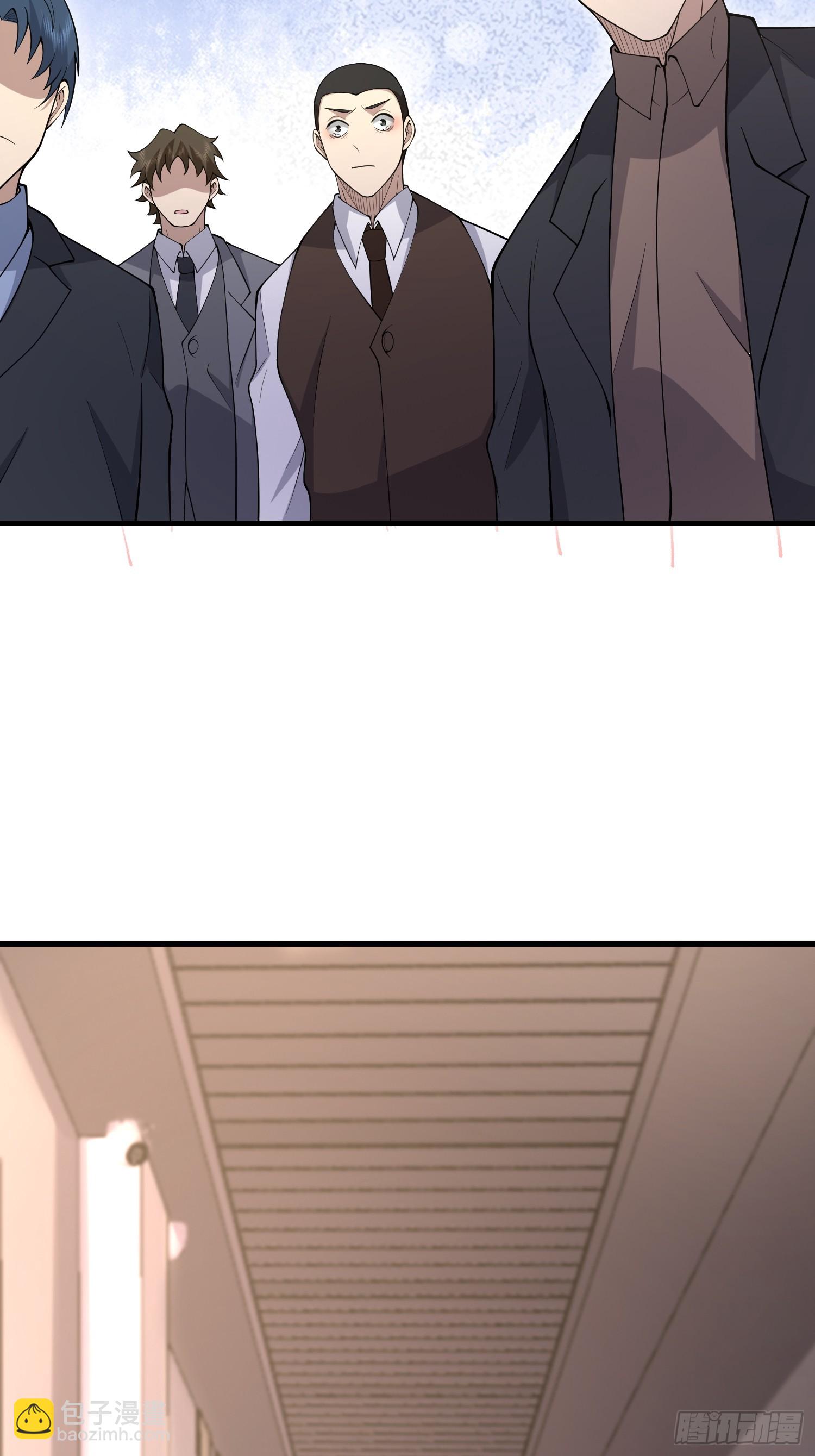 第一序列 - 522 找出兇手(2/2) - 2