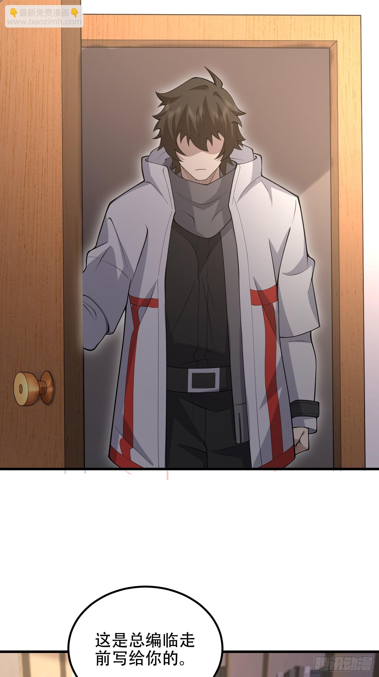 第一序列 - 522 找出兇手(2/2) - 4