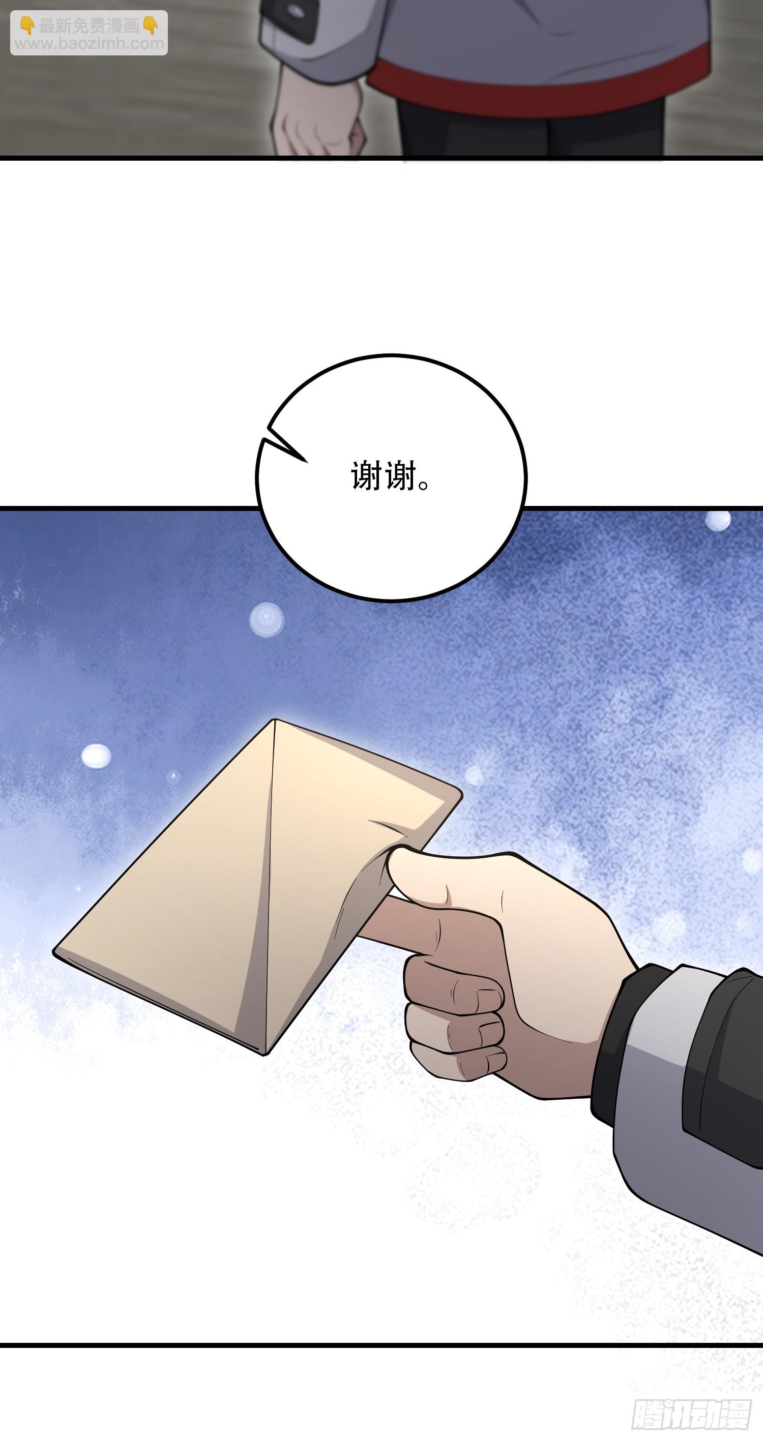 第一序列 - 522 找出兇手(2/2) - 6