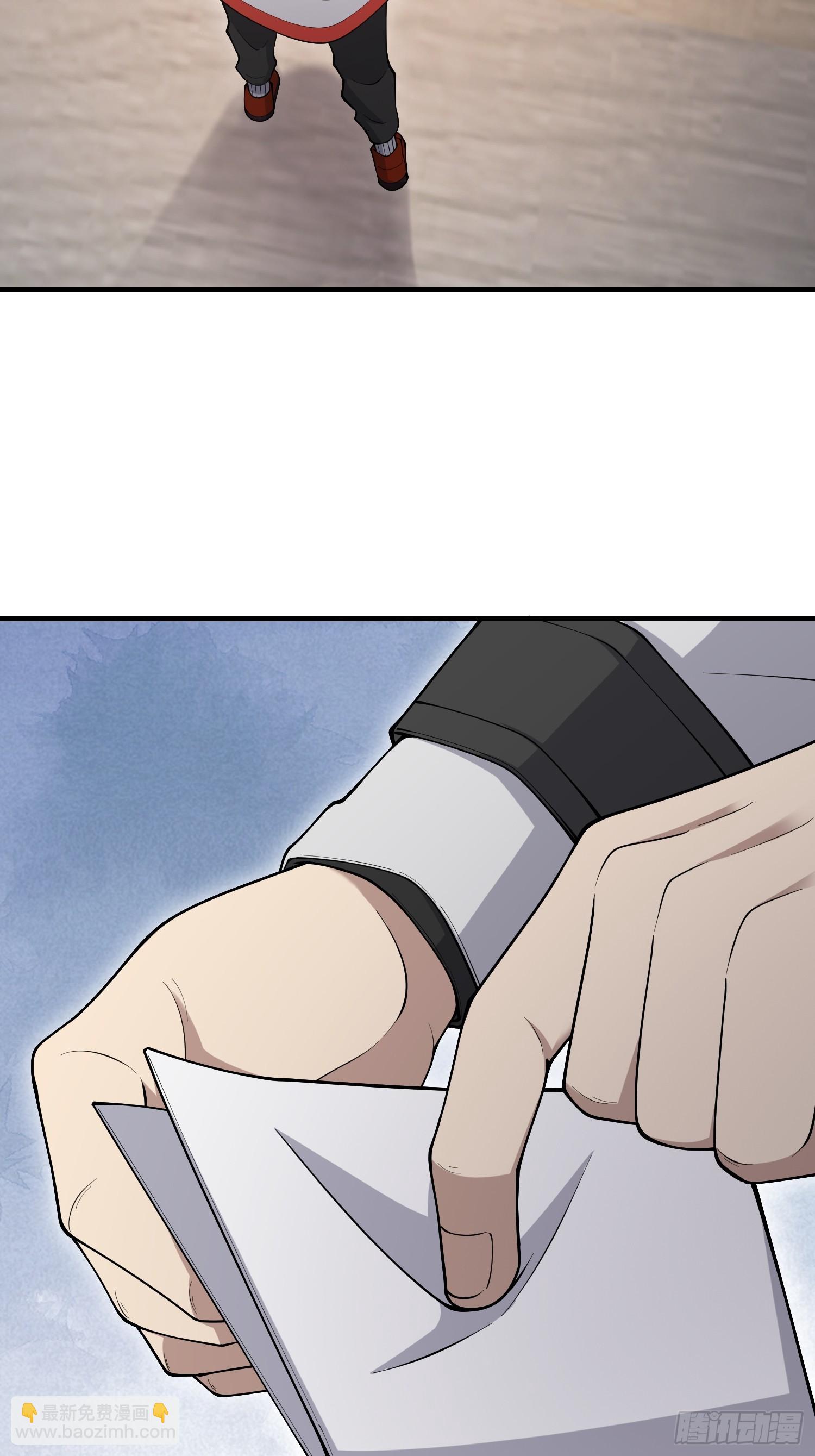 第一序列 - 522 找出兇手(2/2) - 4