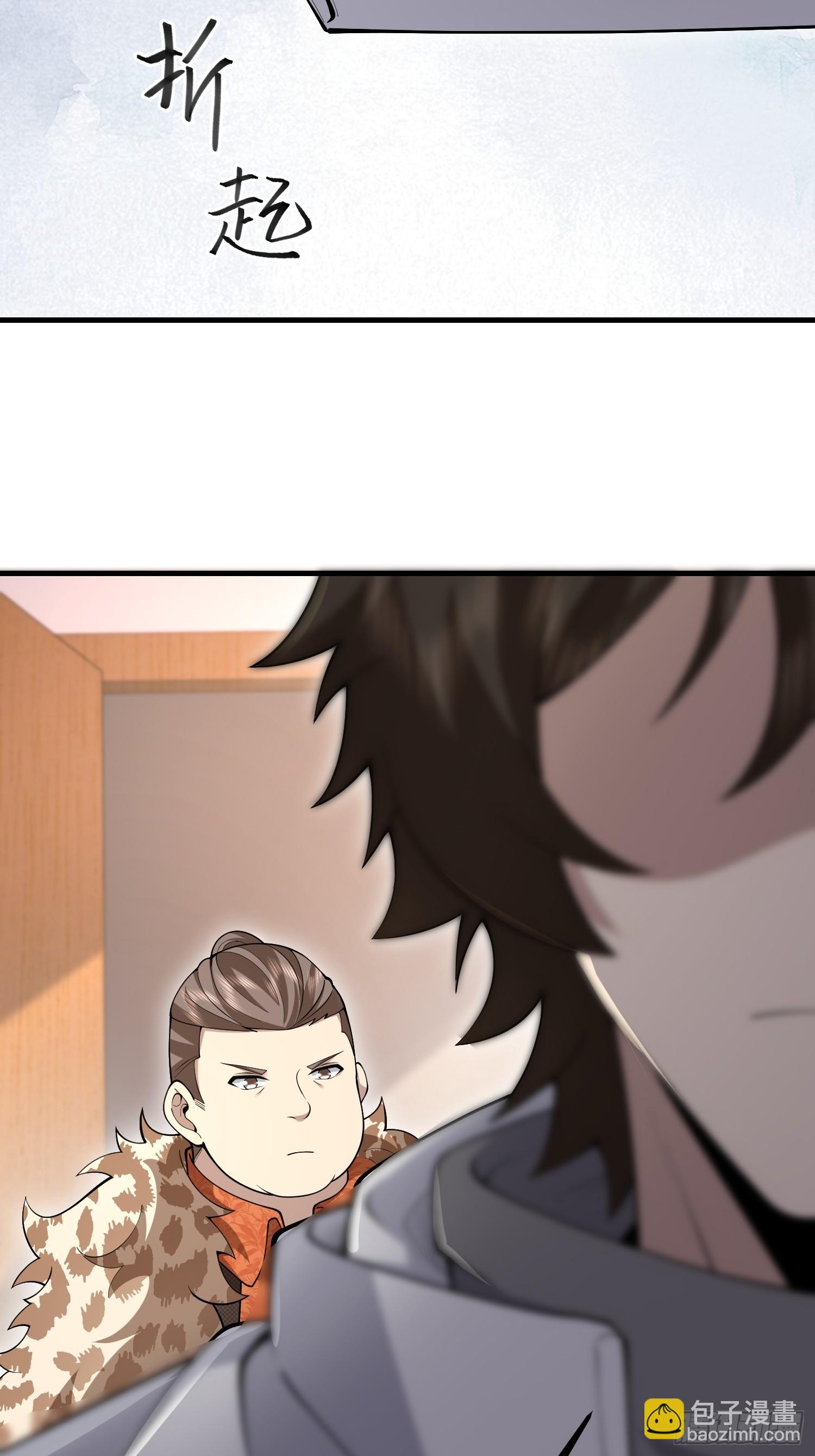 第一序列 - 522 找出兇手(2/2) - 5