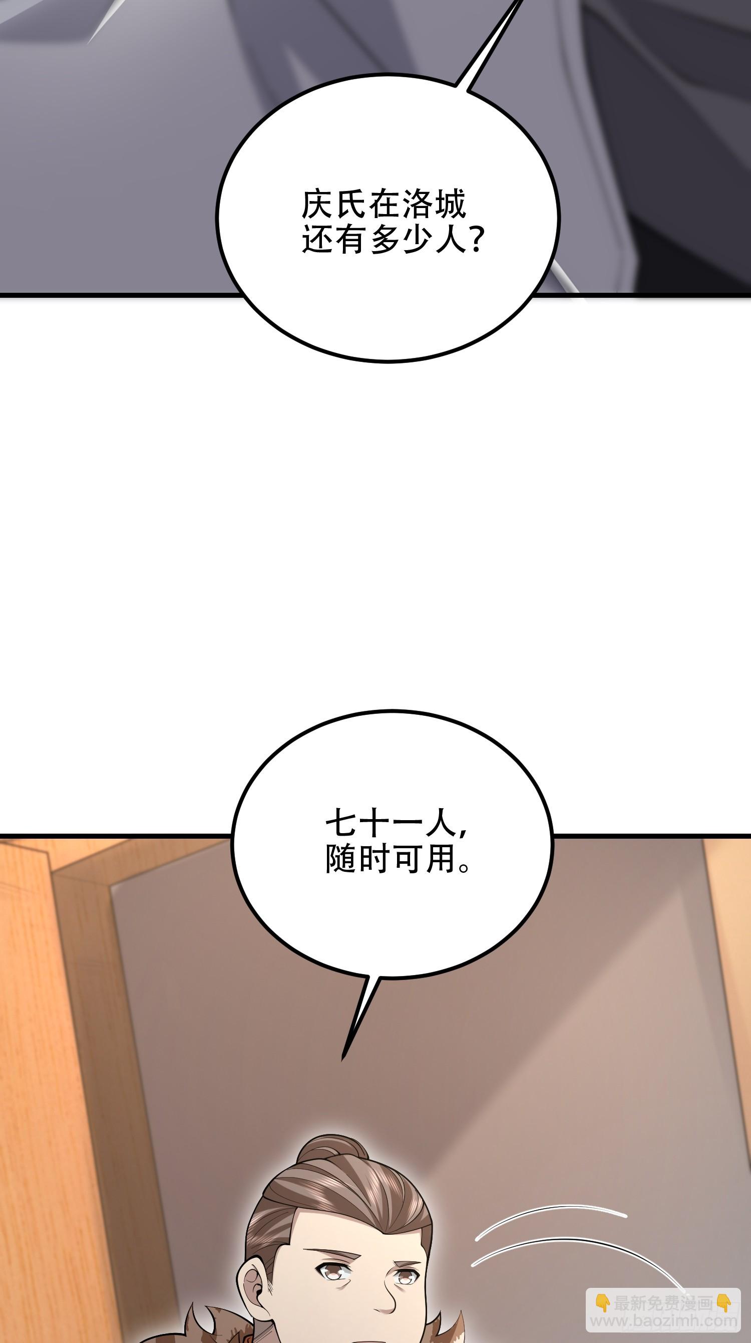 第一序列 - 522 找出兇手(2/2) - 6