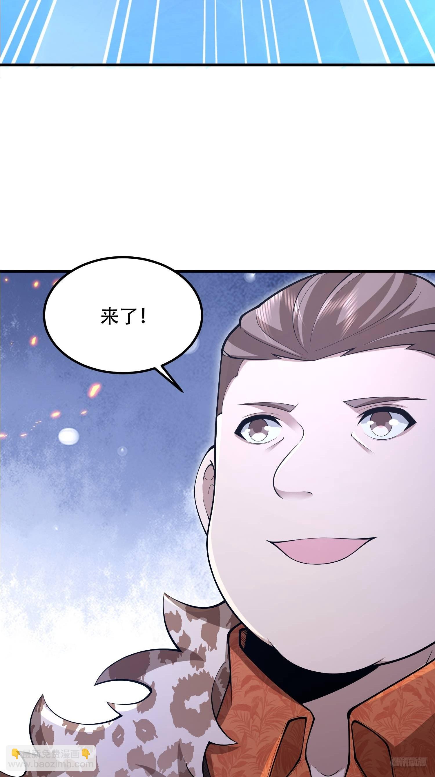 第一序列 - 522 找出兇手(1/2) - 1