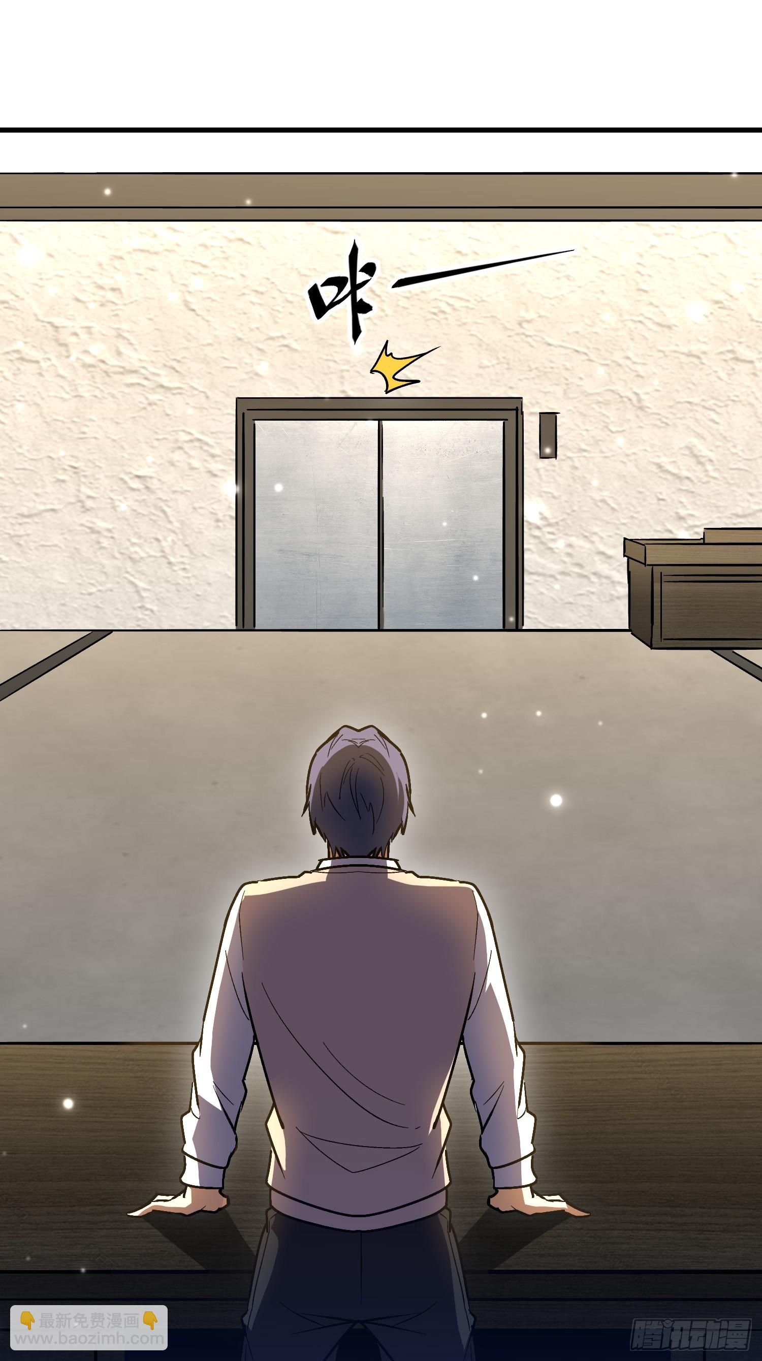 第一序列 - 524 王八拳(1/2) - 6