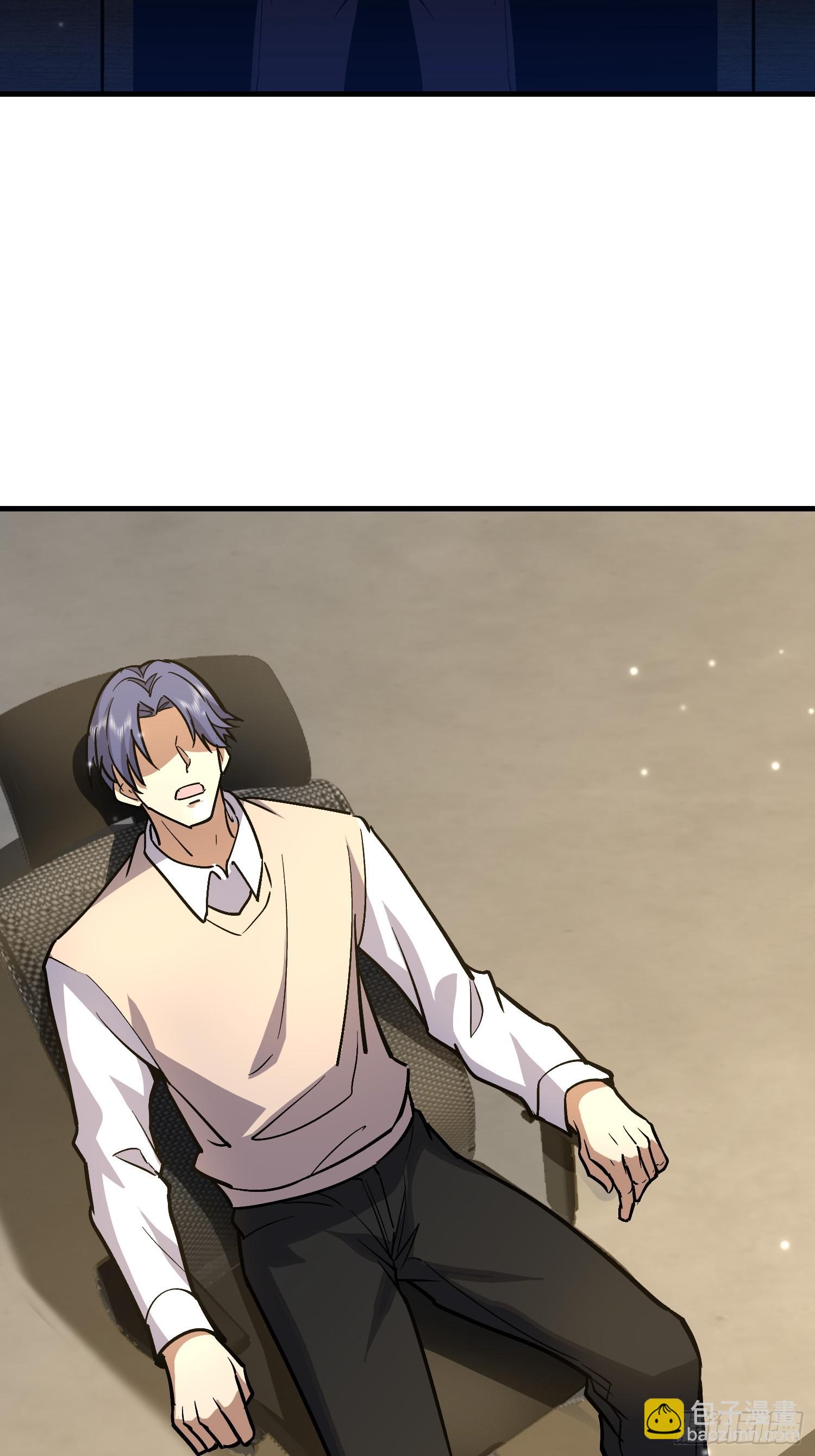 第一序列 - 524 王八拳(1/2) - 7