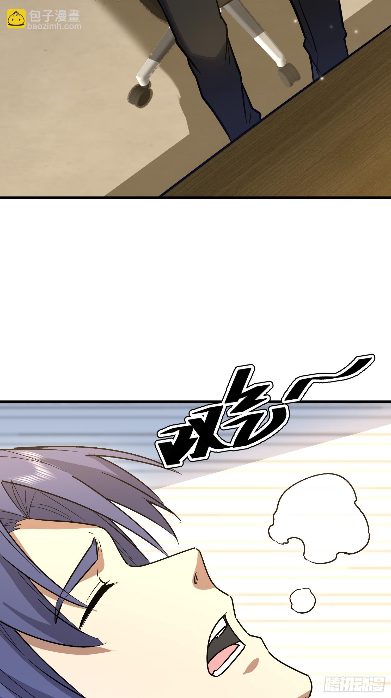 第一序列 - 524 王八拳(1/2) - 8