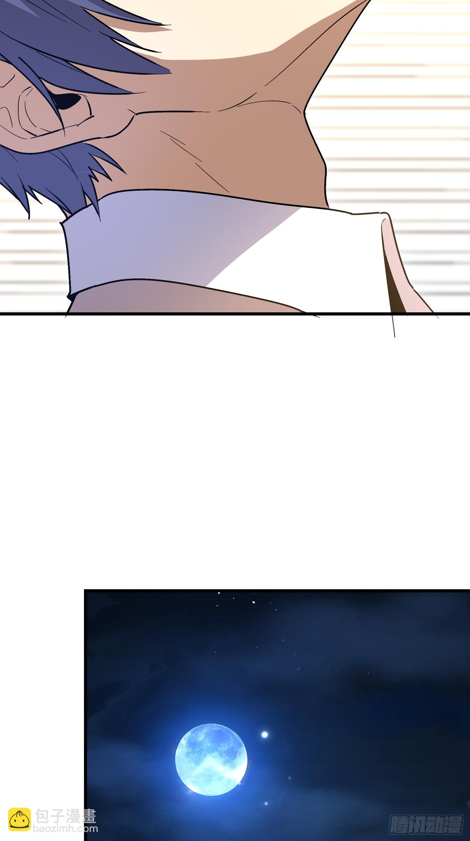 第一序列 - 524 王八拳(1/2) - 1