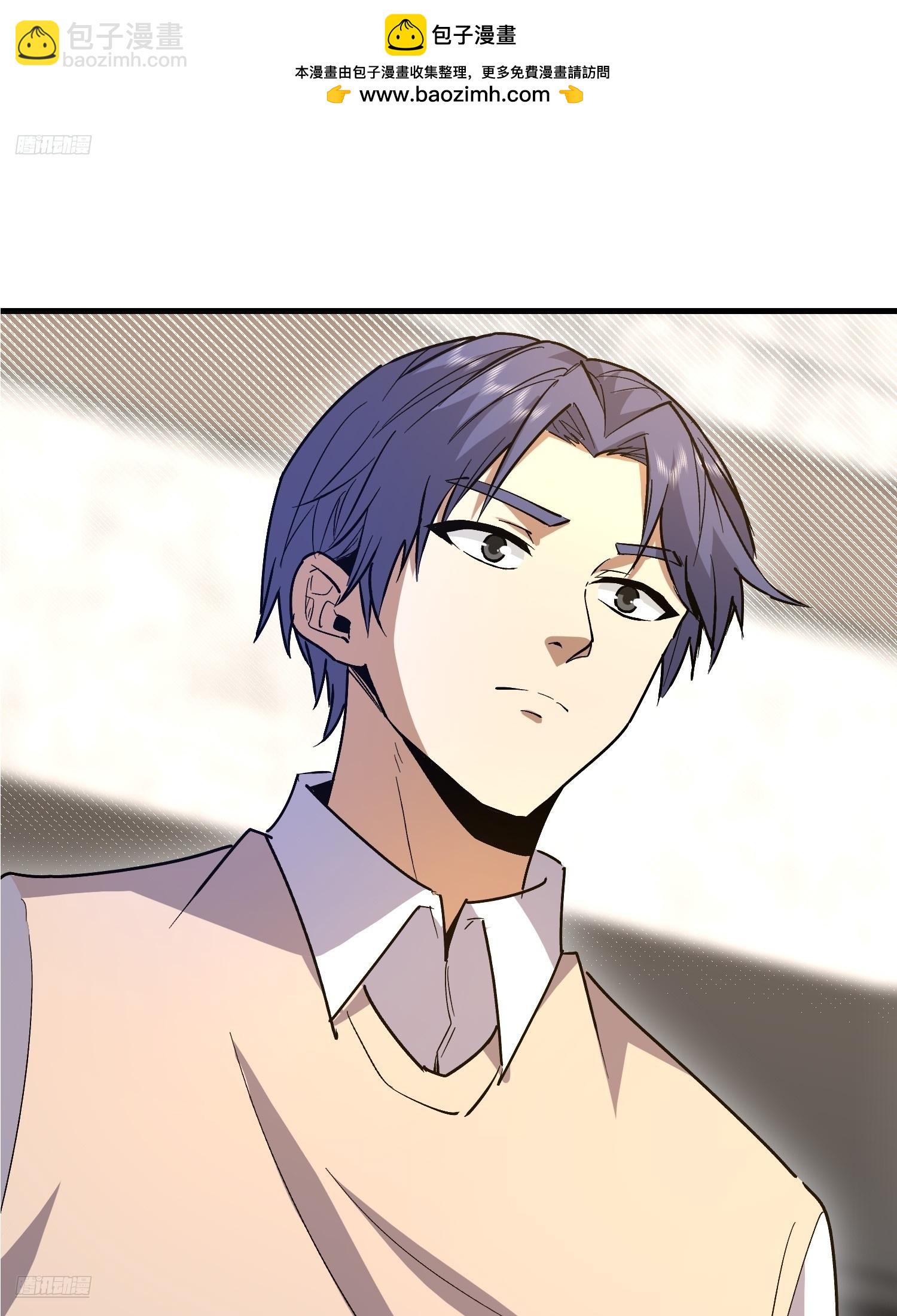 第一序列 - 524 王八拳(1/2) - 2