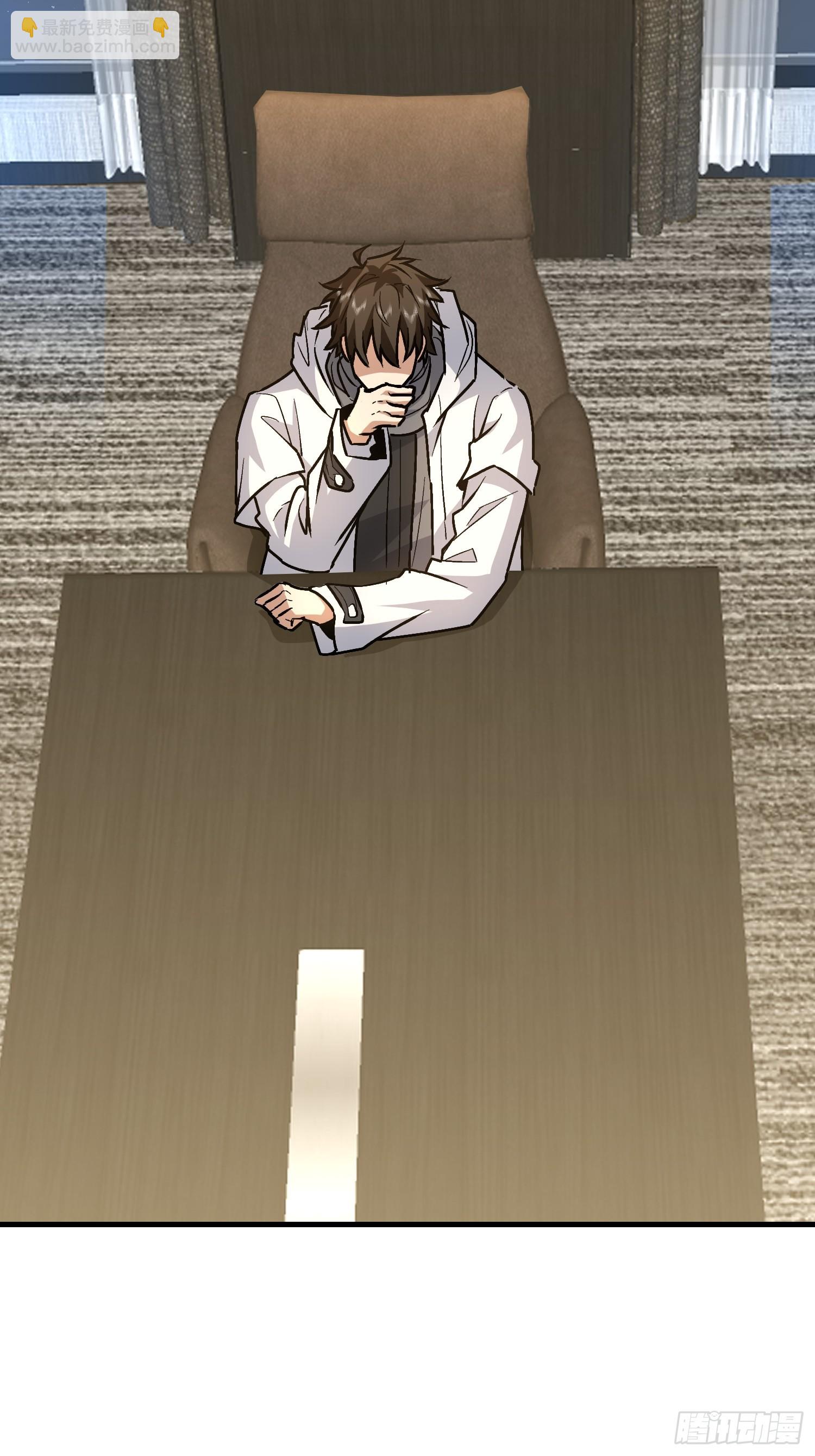 第一序列 - 524 王八拳(1/2) - 4