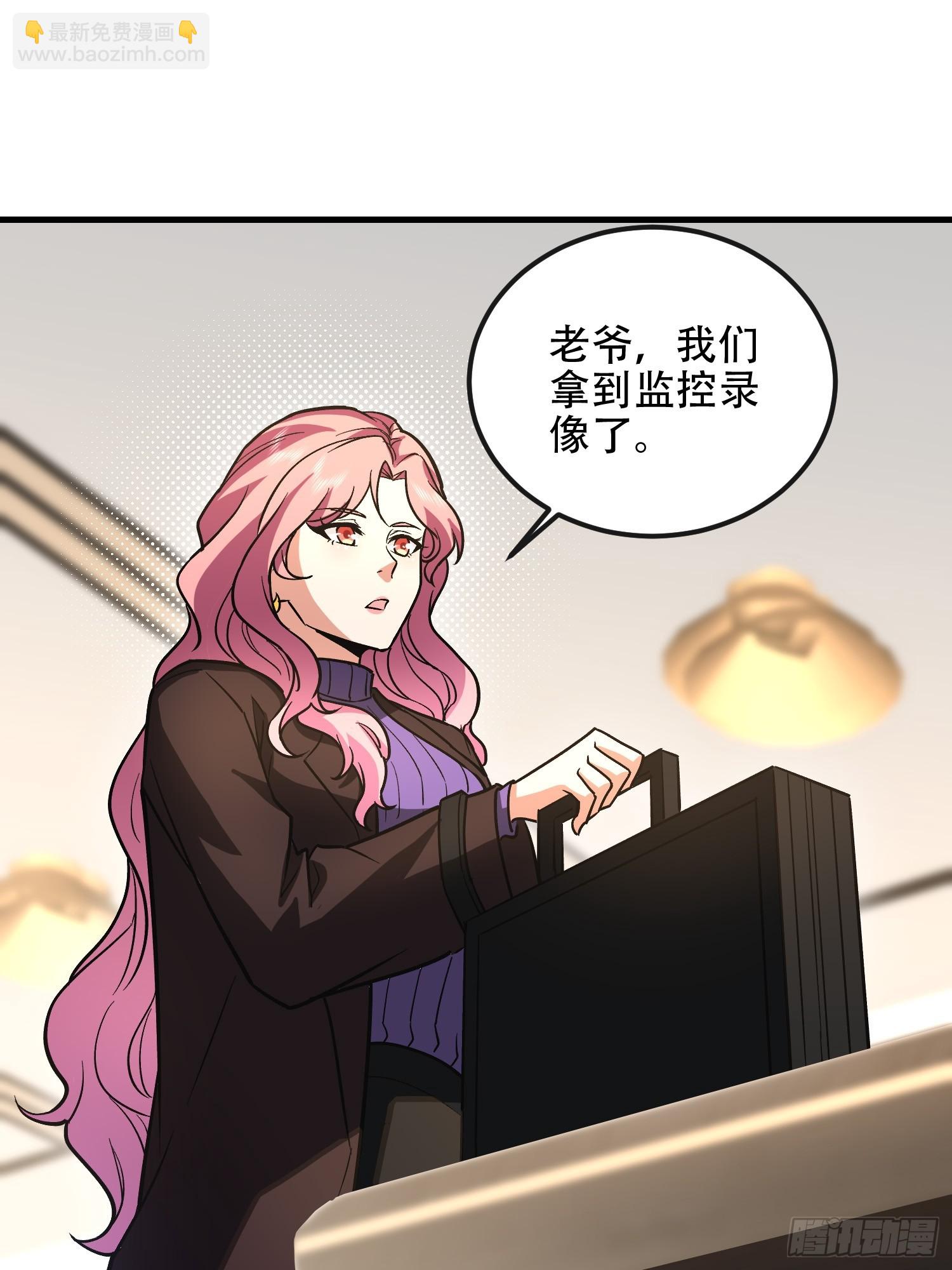 第一序列 - 524 王八拳(1/2) - 7