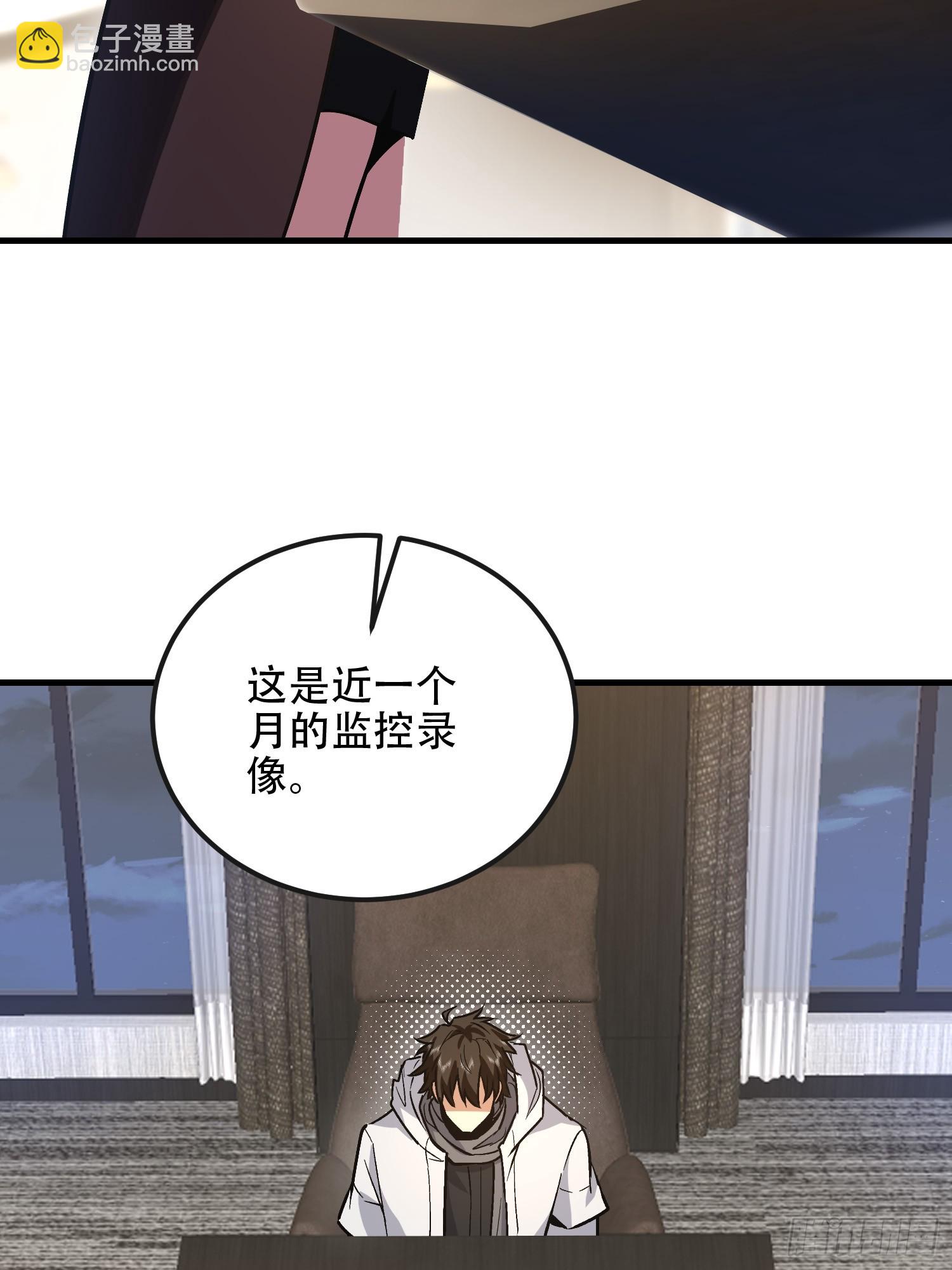 第一序列 - 524 王八拳(1/2) - 8