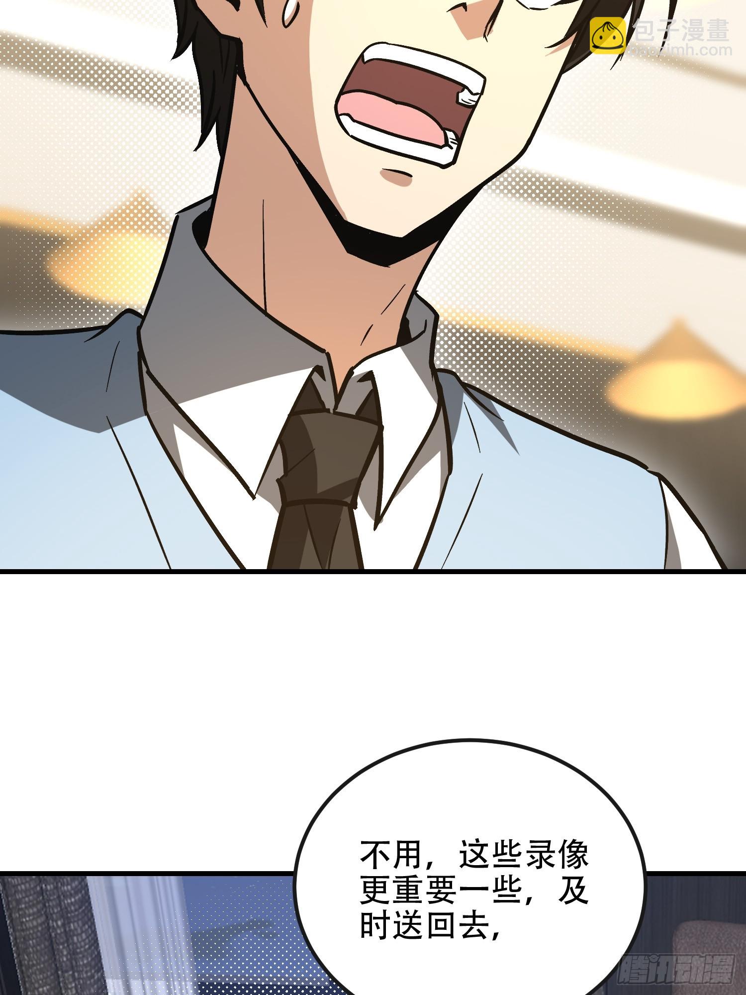 第一序列 - 524 王八拳(1/2) - 7