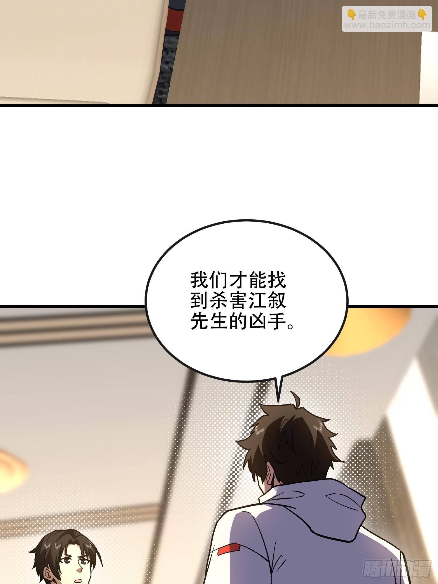 第一序列 - 524 王八拳(1/2) - 1