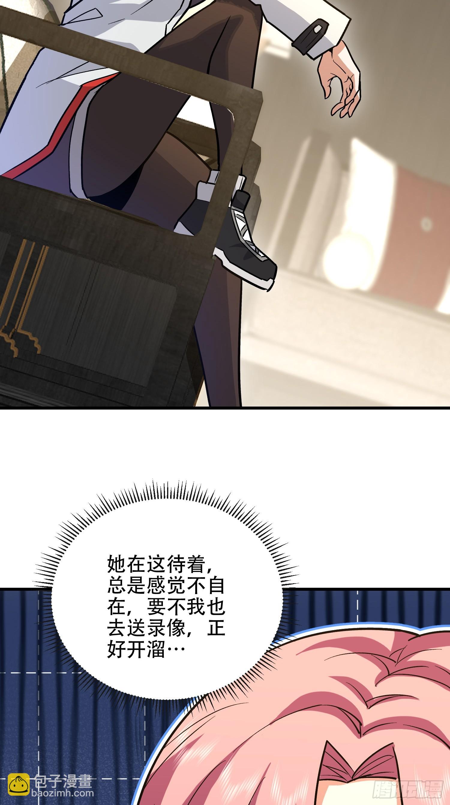 第一序列 - 524 王八拳(1/2) - 8