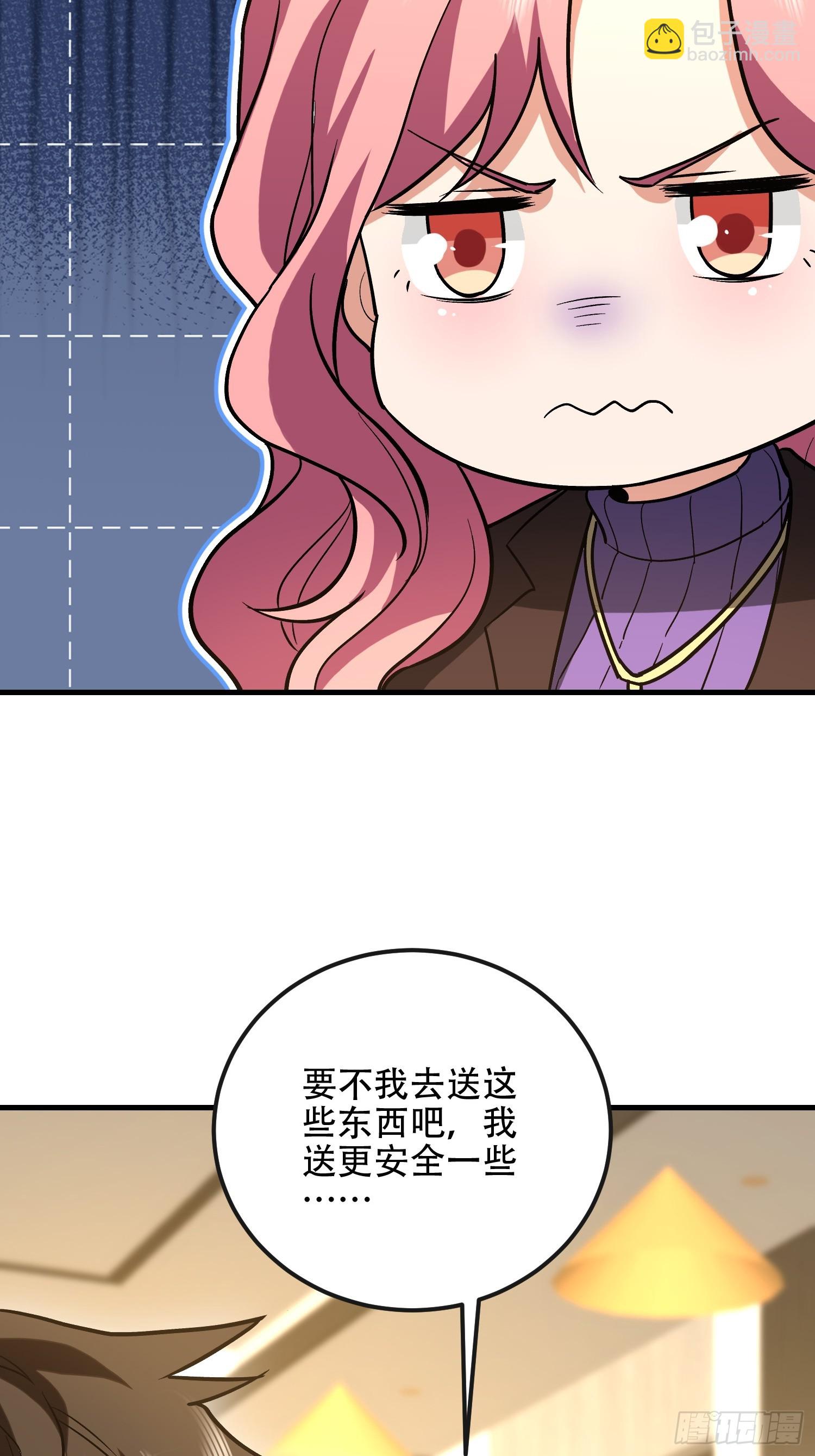 第一序列 - 524 王八拳(1/2) - 1