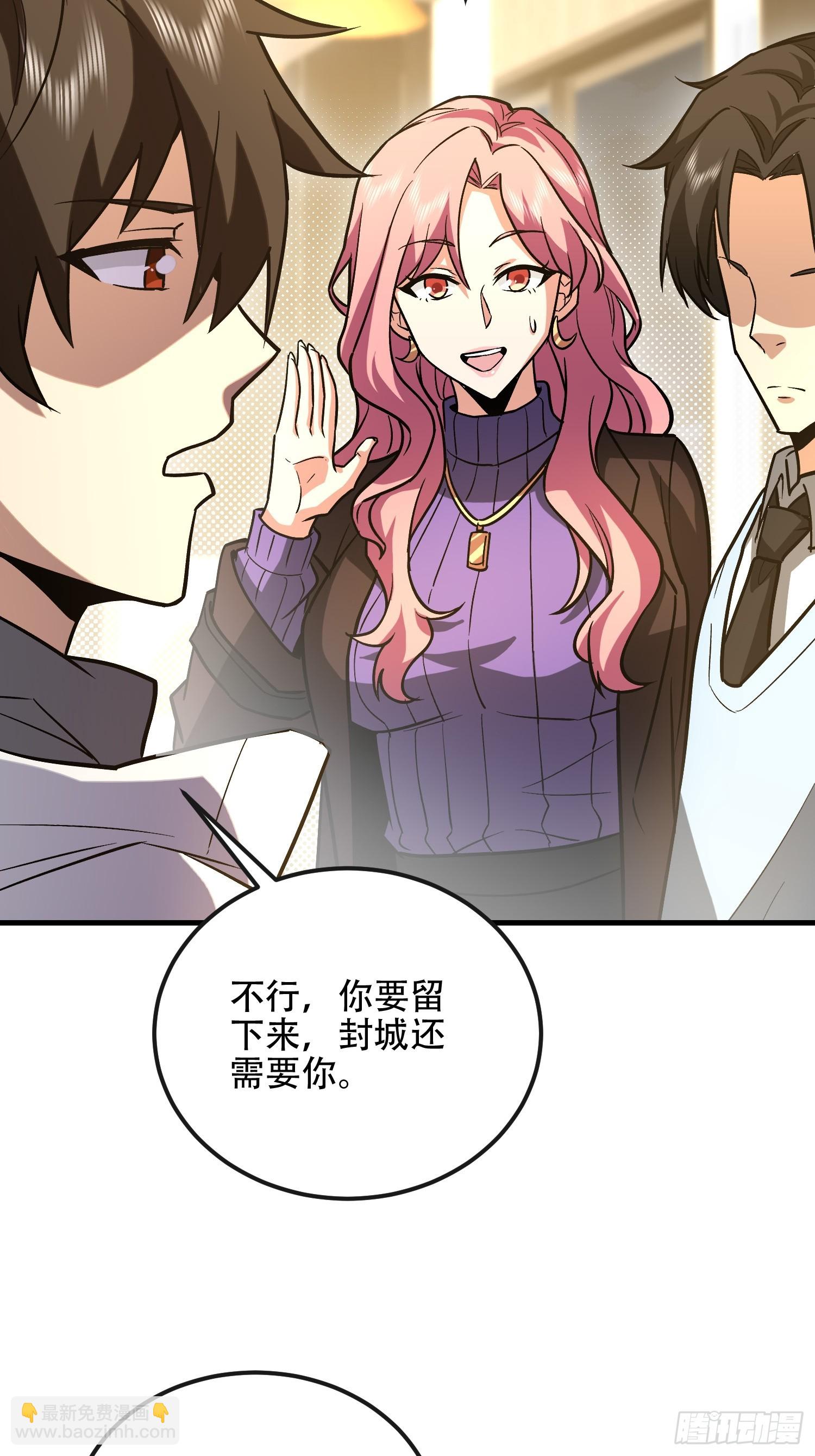 第一序列 - 524 王八拳(1/2) - 2