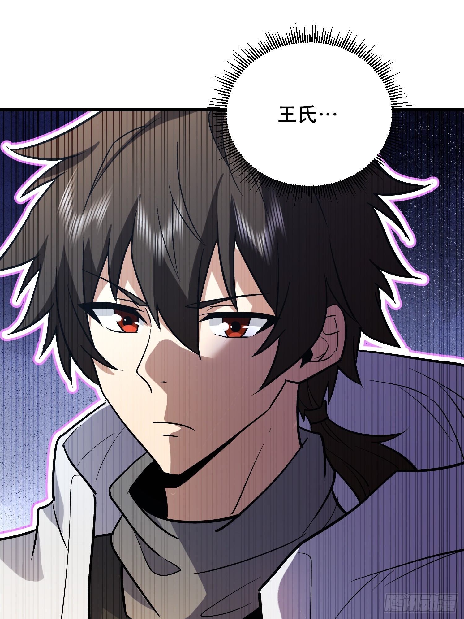 第一序列 - 524 王八拳(1/2) - 4