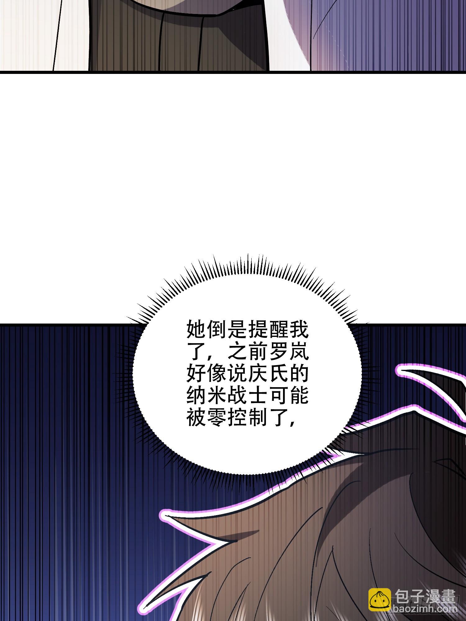 第一序列 - 524 王八拳(1/2) - 5