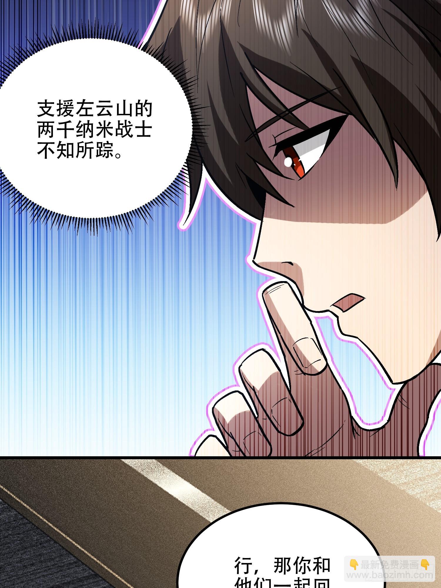 第一序列 - 524 王八拳(1/2) - 6