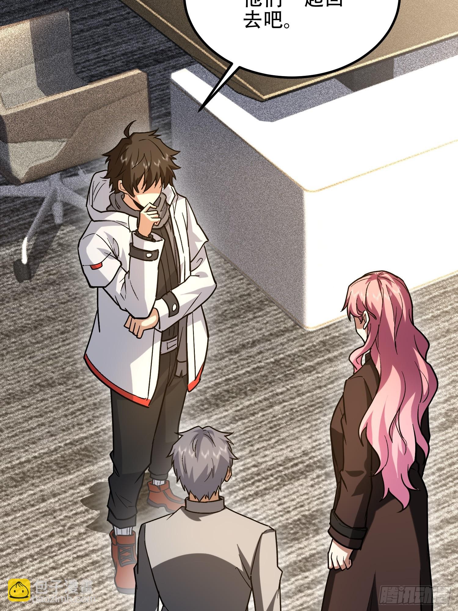 第一序列 - 524 王八拳(1/2) - 7