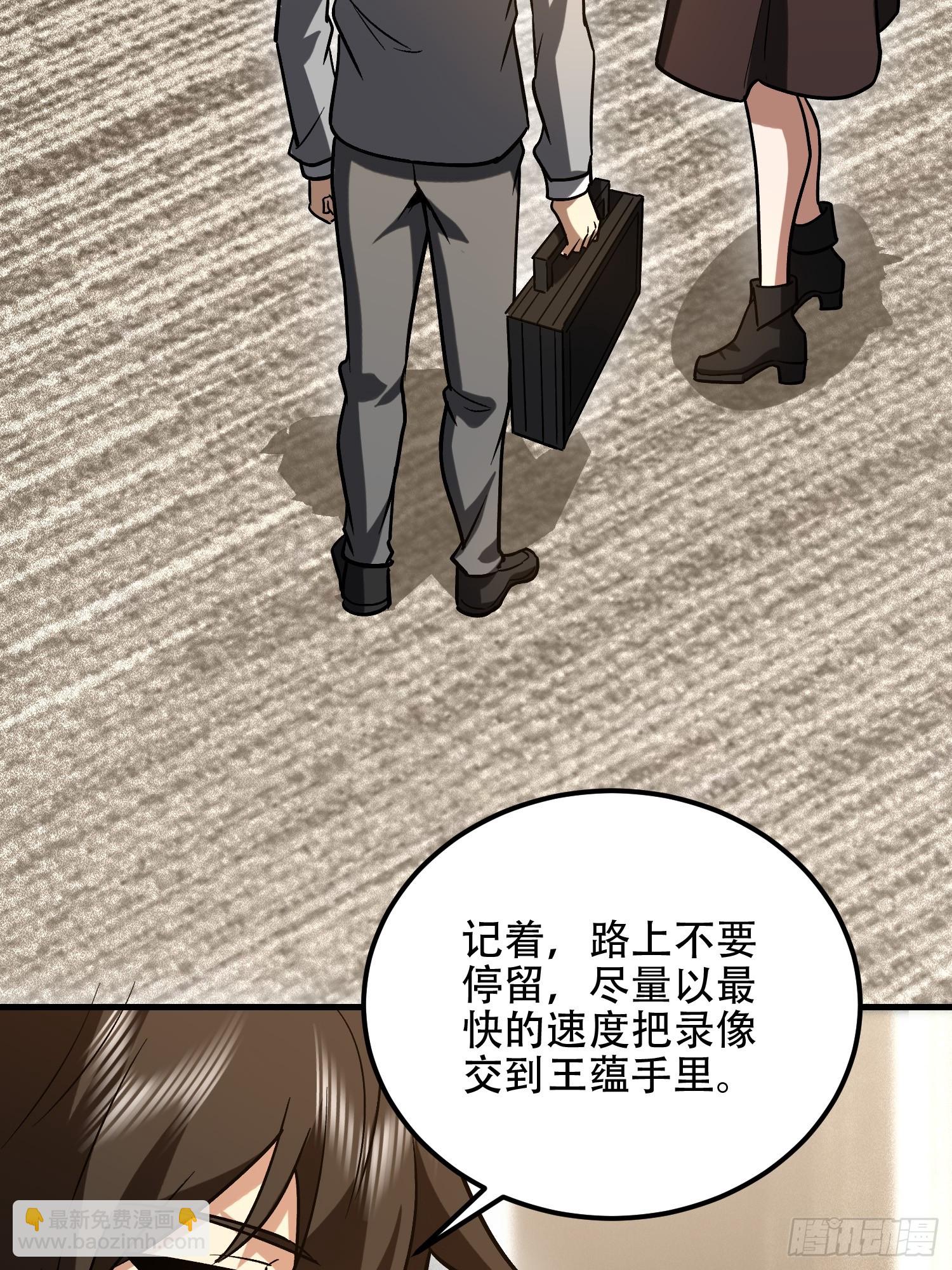 第一序列 - 524 王八拳(1/2) - 8