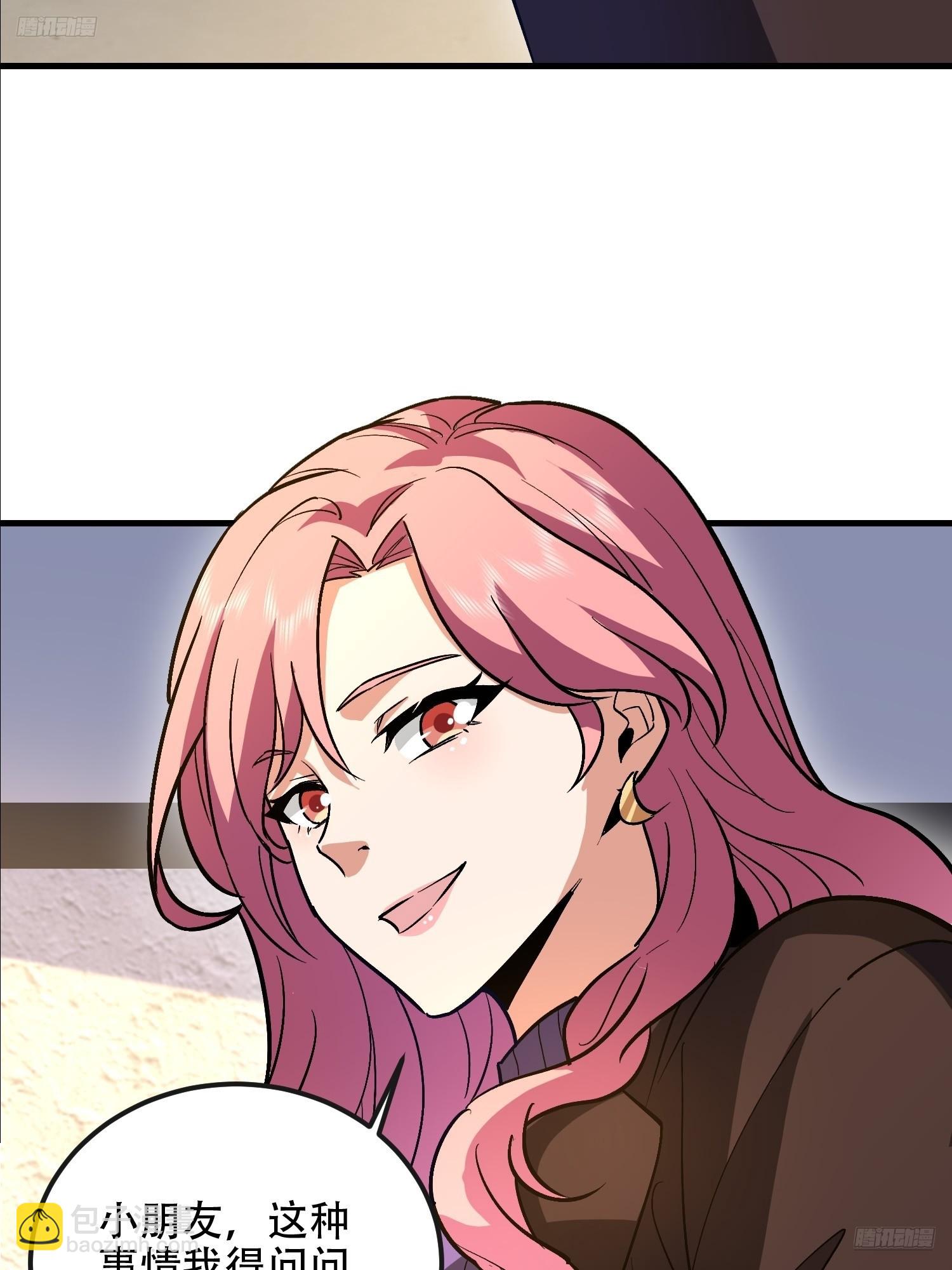 第一序列 - 524 王八拳(1/2) - 5