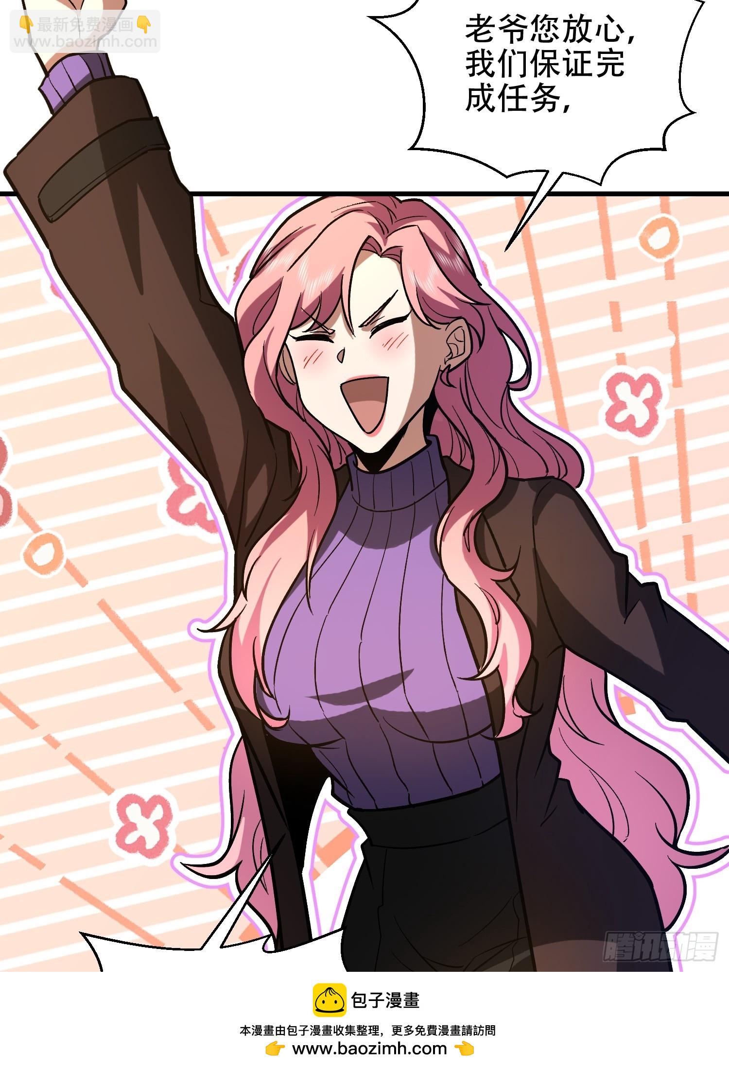 第一序列 - 524 王八拳(1/2) - 2