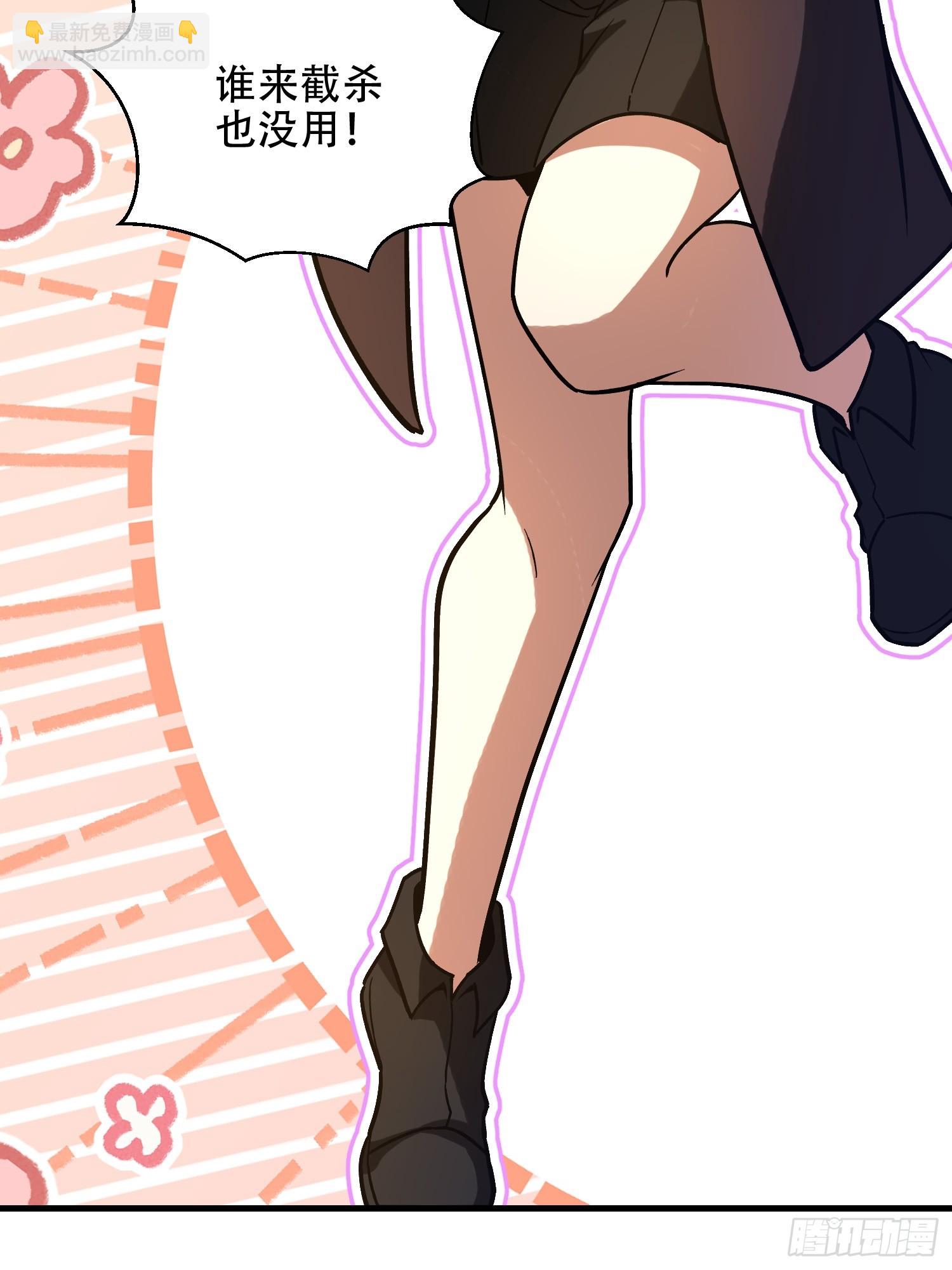 第一序列 - 524 王八拳(2/2) - 5