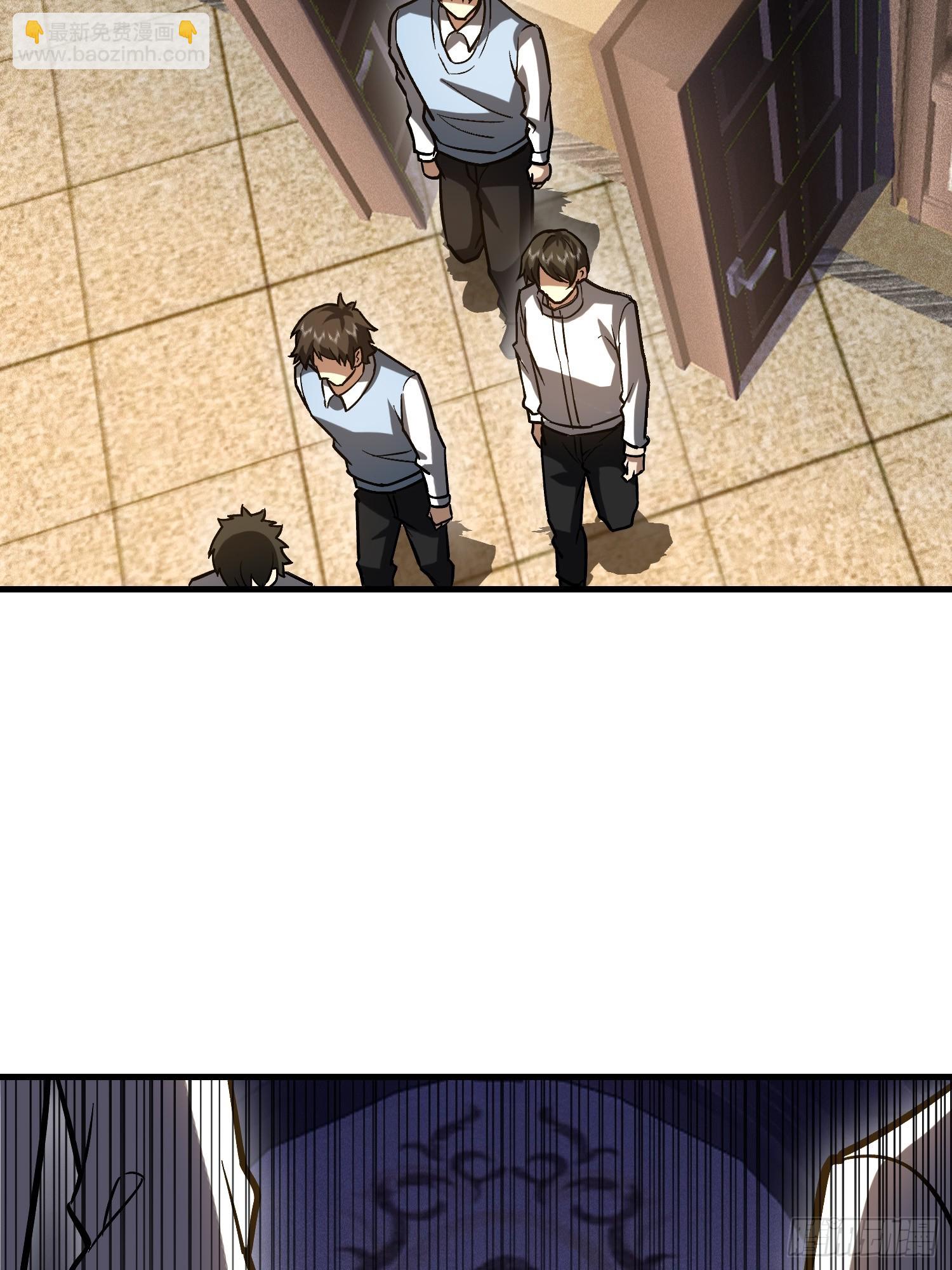 第一序列 - 524 王八拳(2/2) - 7