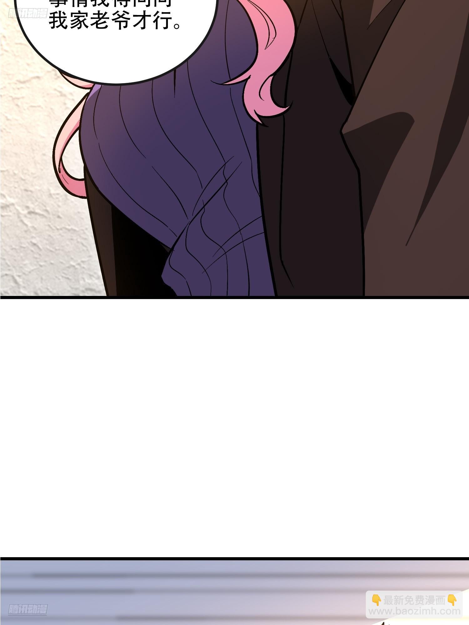 第一序列 - 524 王八拳(1/2) - 6