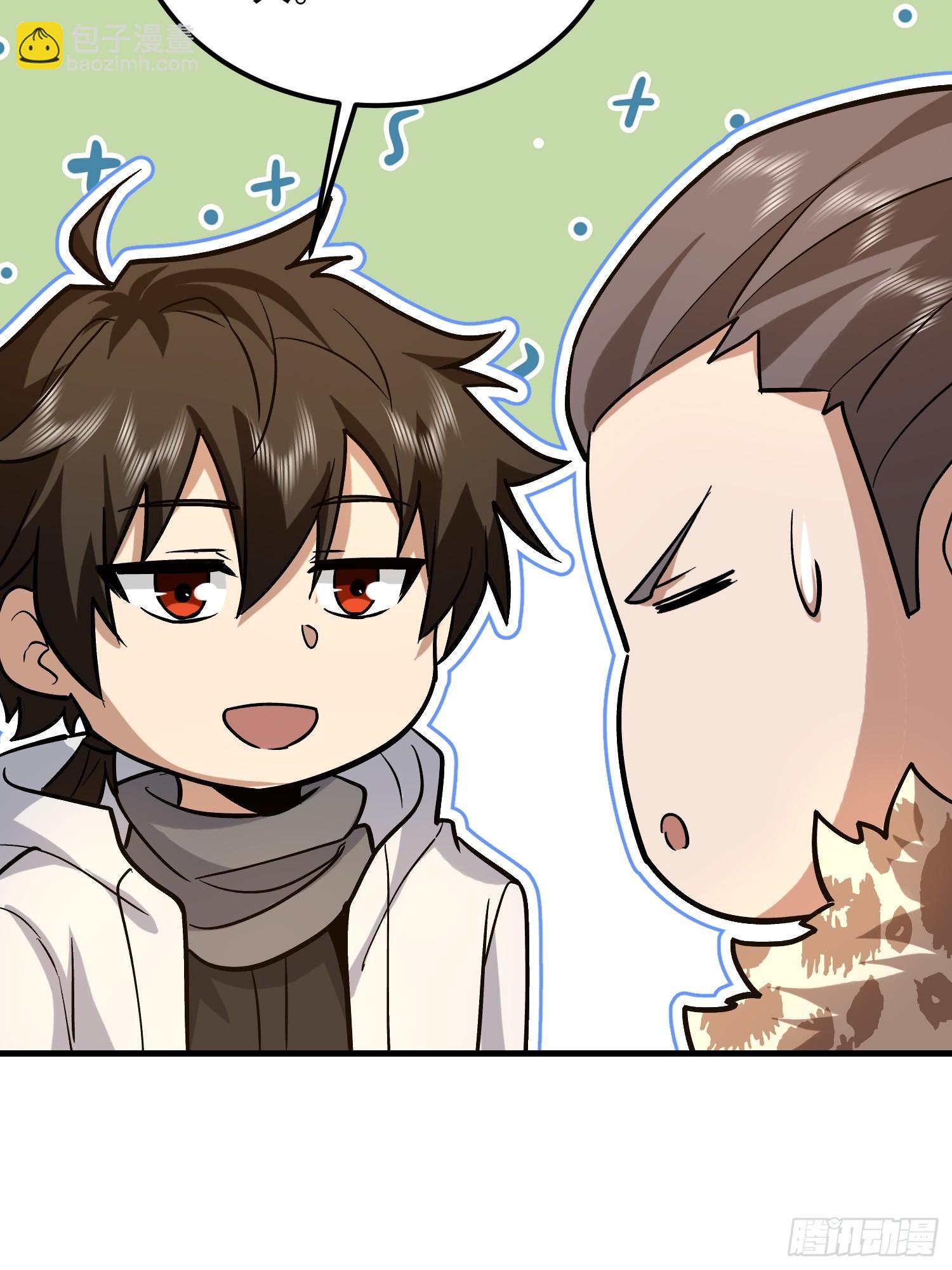 第一序列 - 524 王八拳(2/2) - 1