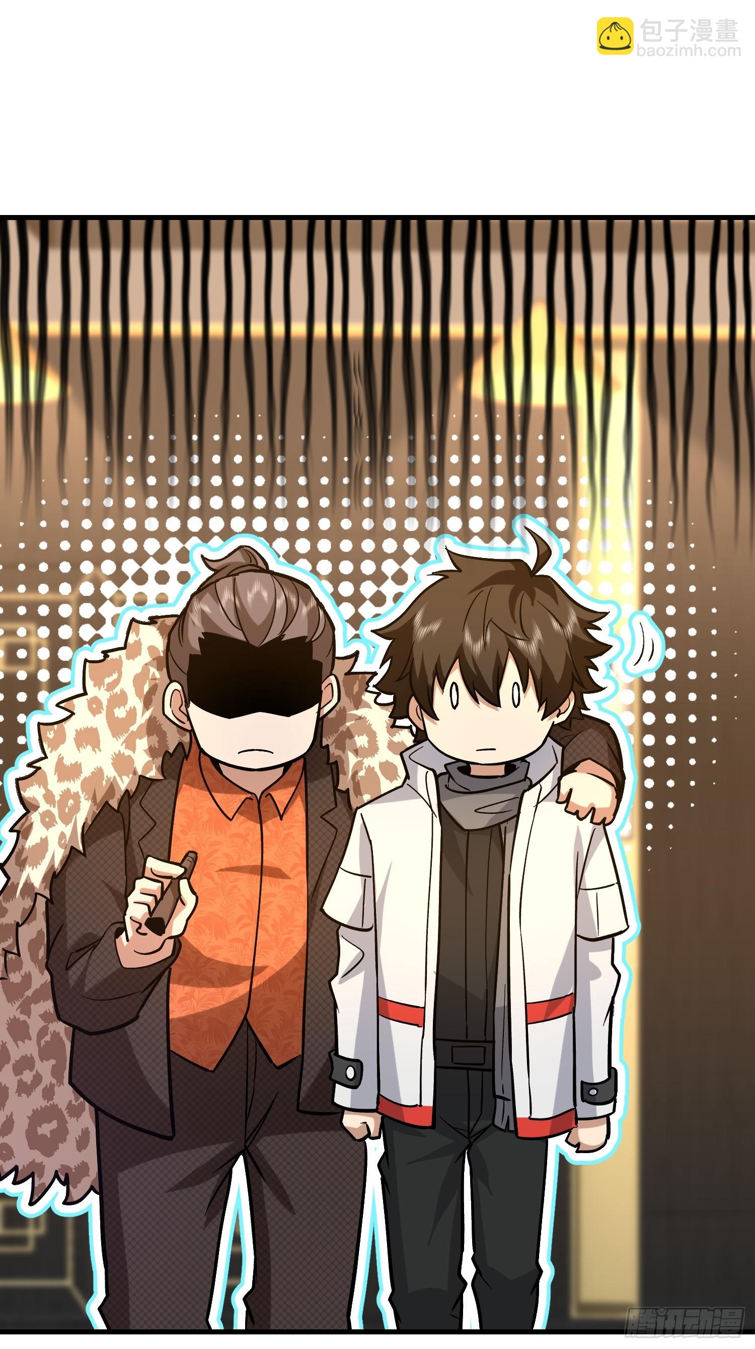 第一序列 - 524 王八拳(2/2) - 6