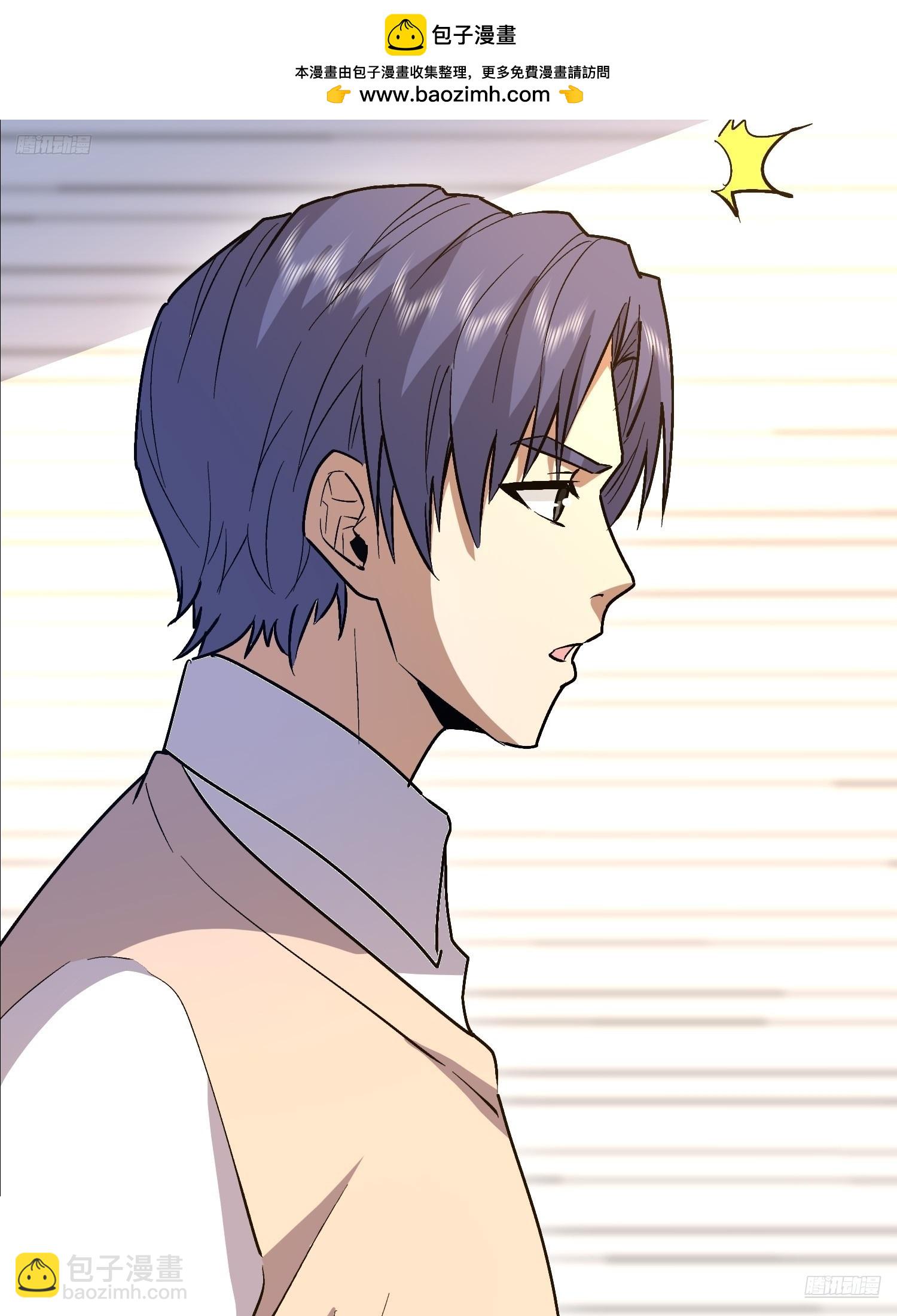 第一序列 - 524 王八拳(1/2) - 7