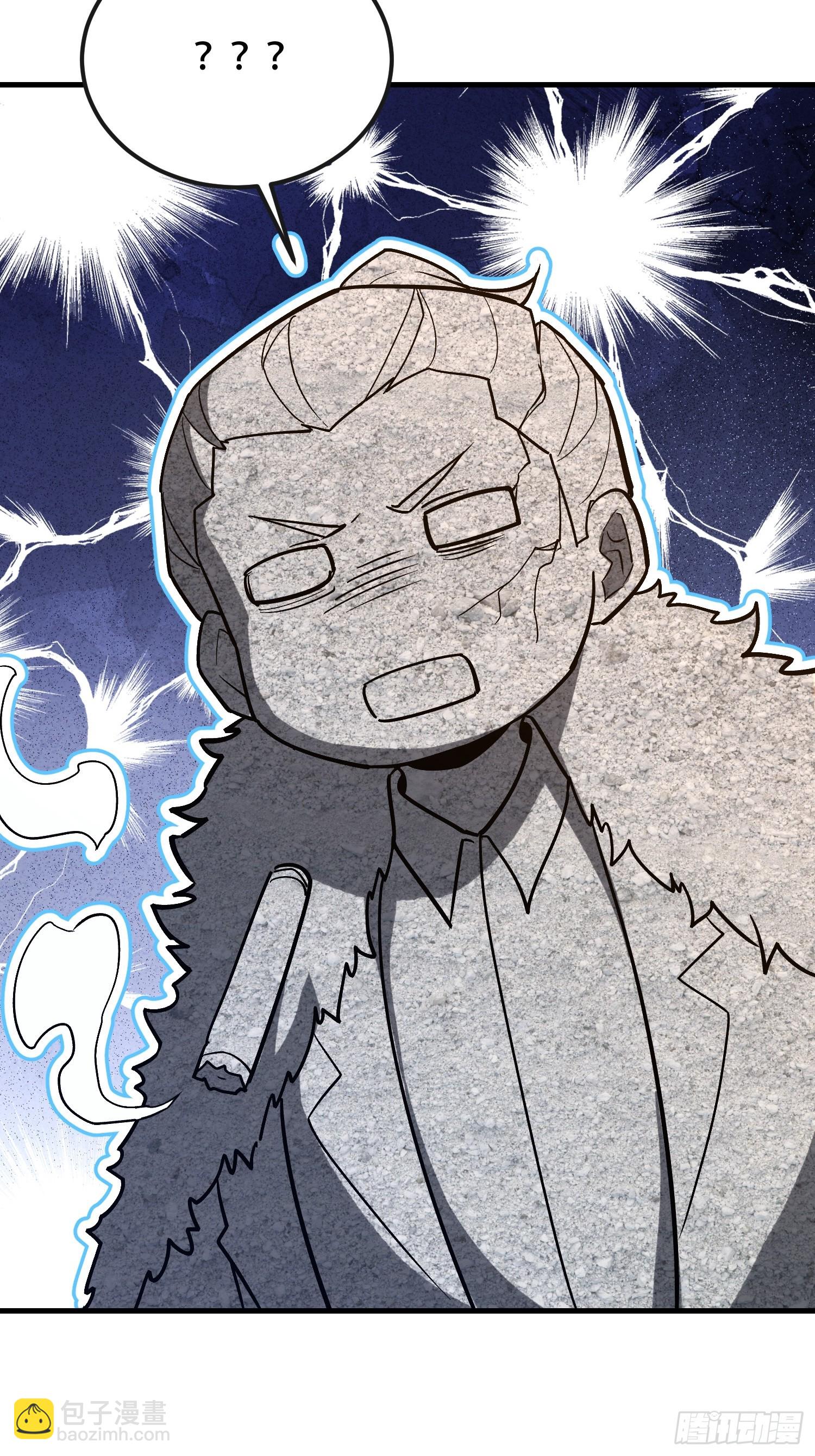 第一序列 - 524 王八拳(2/2) - 3