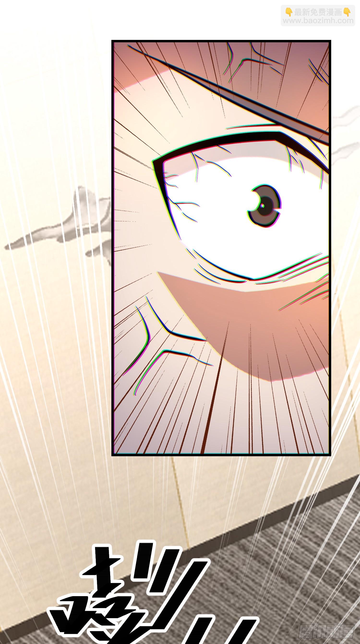 第一序列 - 524 王八拳(2/2) - 4