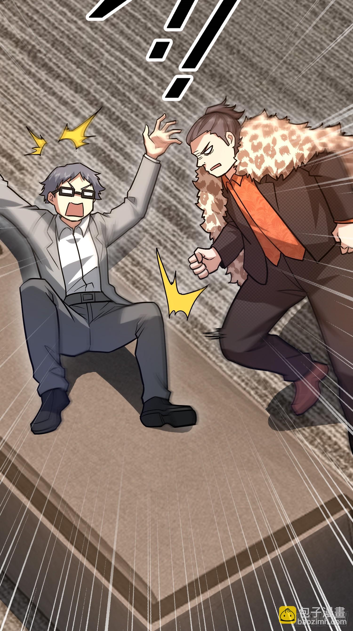 第一序列 - 524 王八拳(2/2) - 5