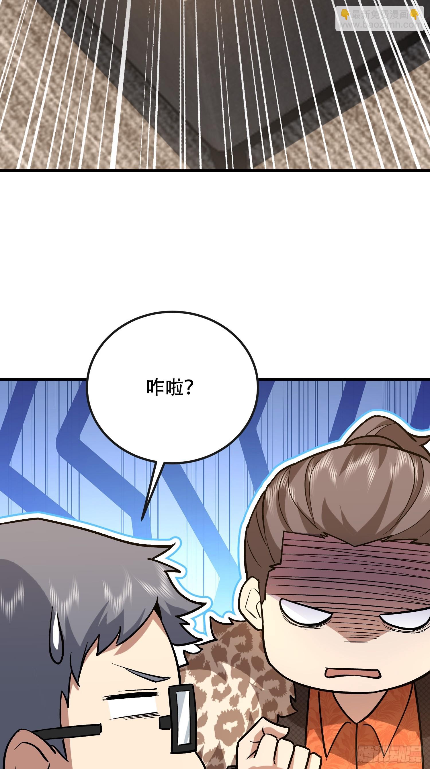 第一序列 - 524 王八拳(2/2) - 6