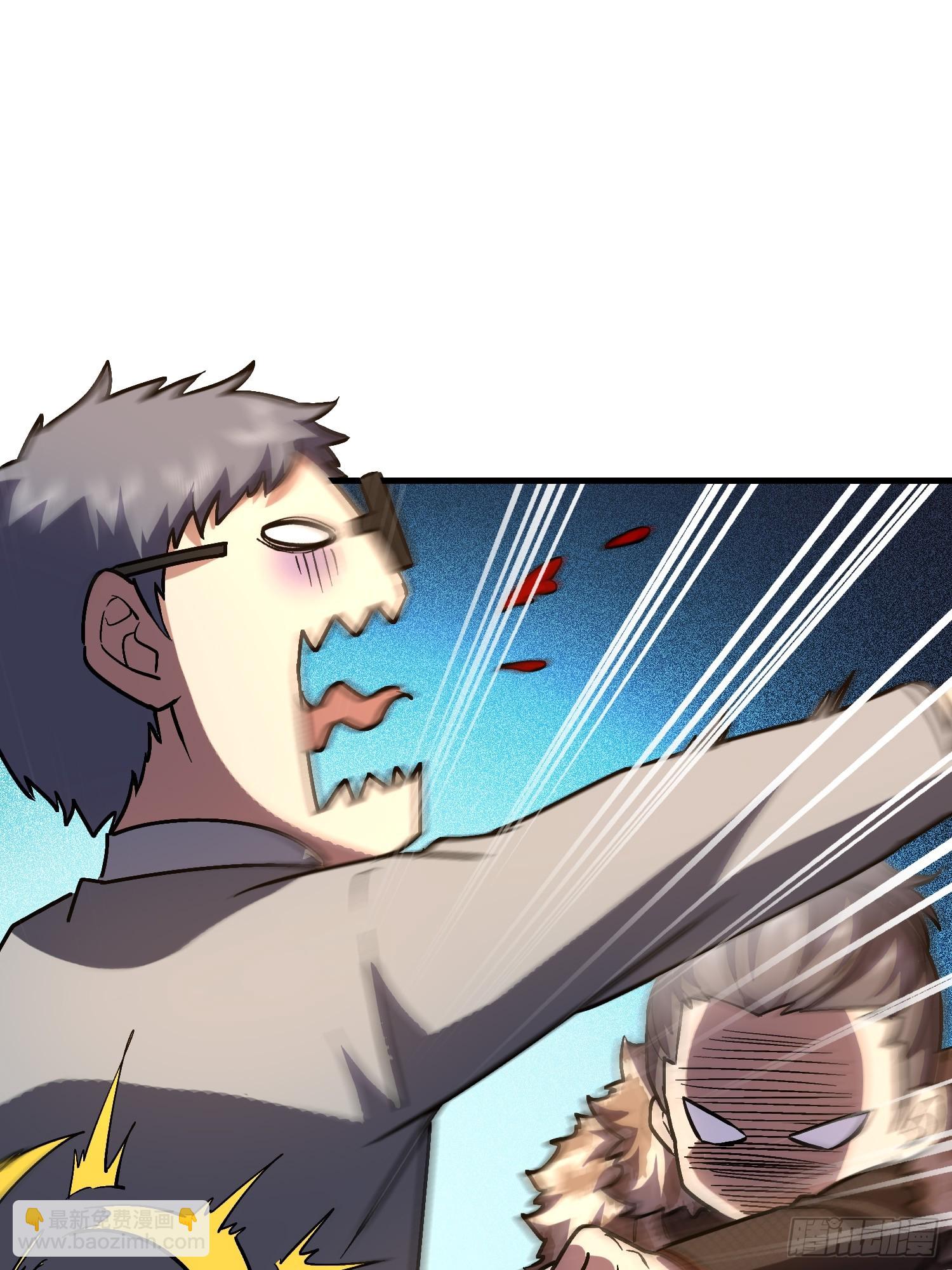 第一序列 - 524 王八拳(2/2) - 2