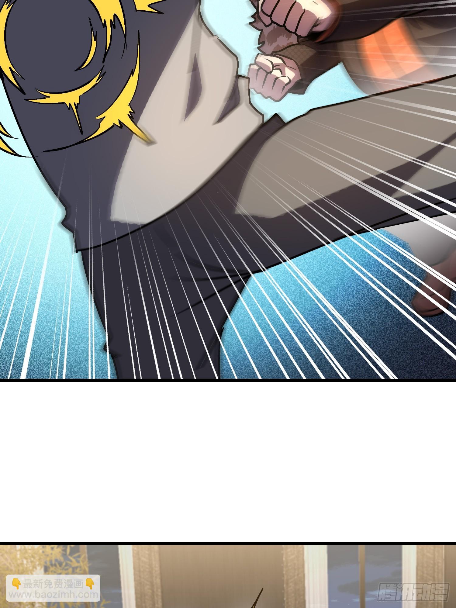 第一序列 - 524 王八拳(2/2) - 3