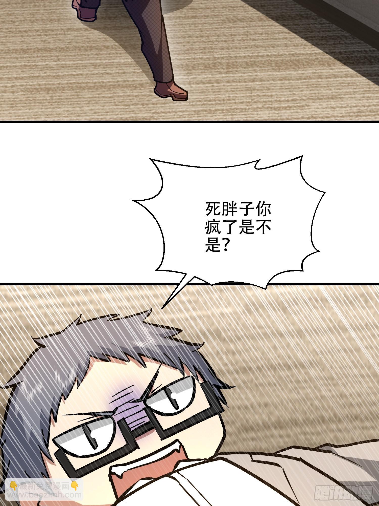 第一序列 - 524 王八拳(2/2) - 5