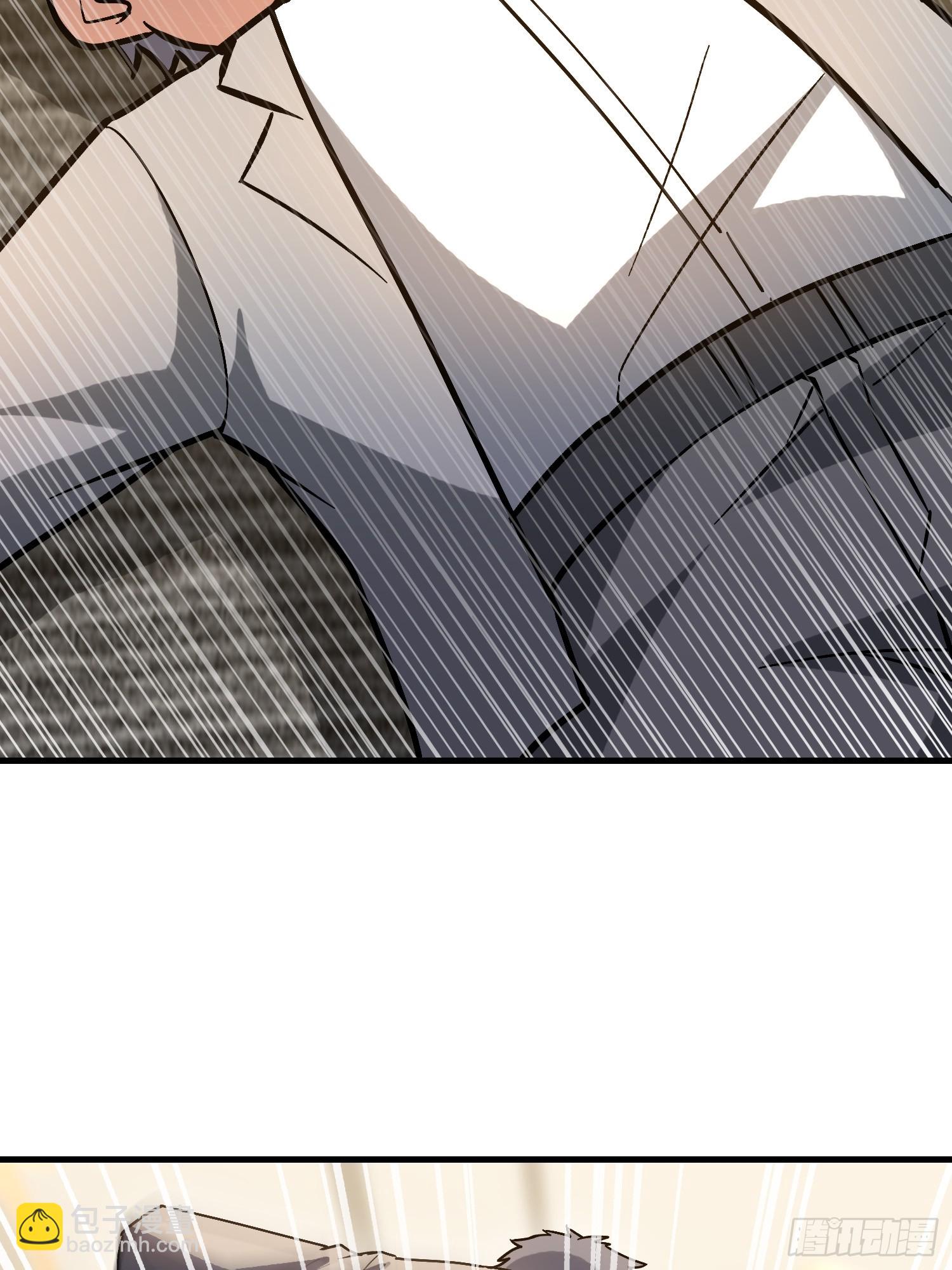 第一序列 - 524 王八拳(2/2) - 6