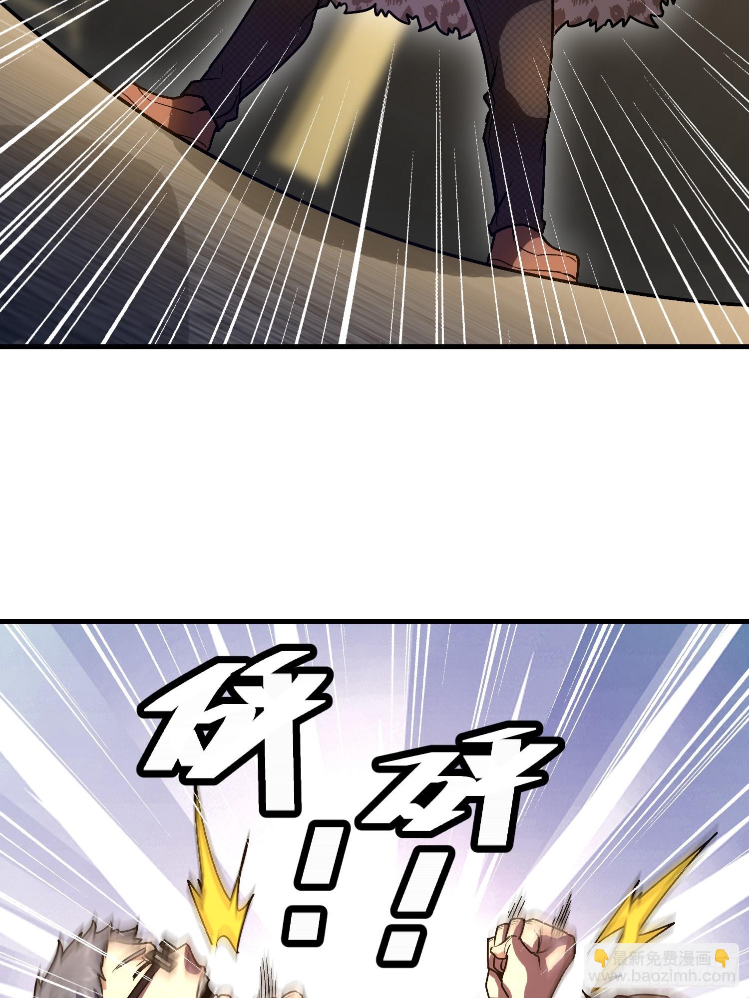 第一序列 - 524 王八拳(2/2) - 8