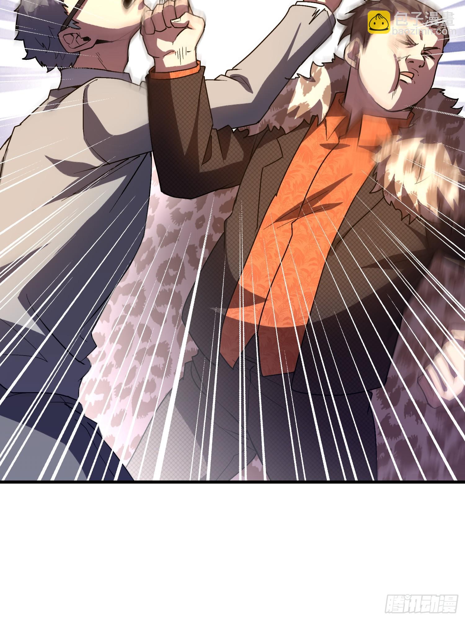 第一序列 - 524 王八拳(2/2) - 1