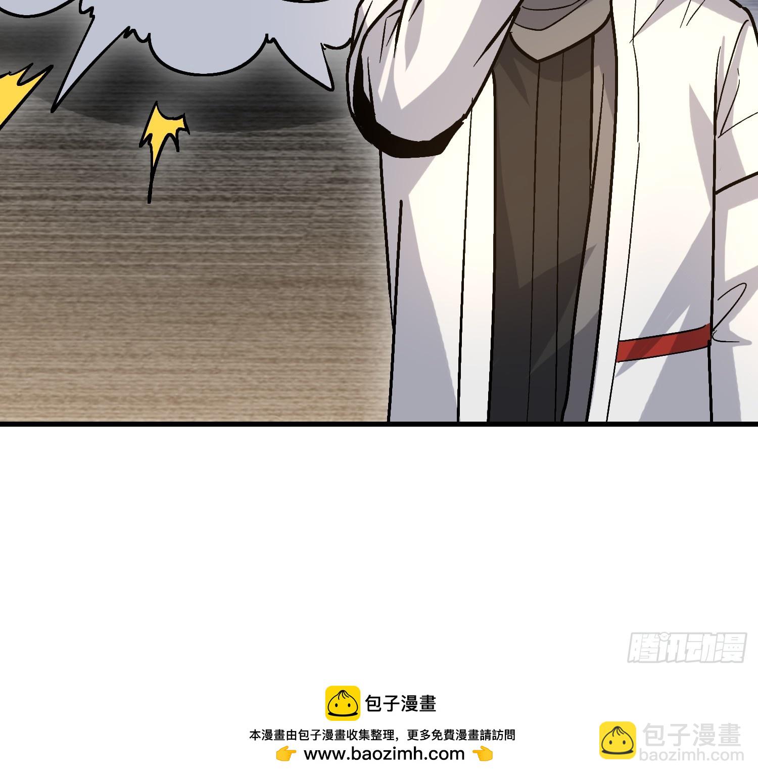 第一序列 - 524 王八拳(2/2) - 3