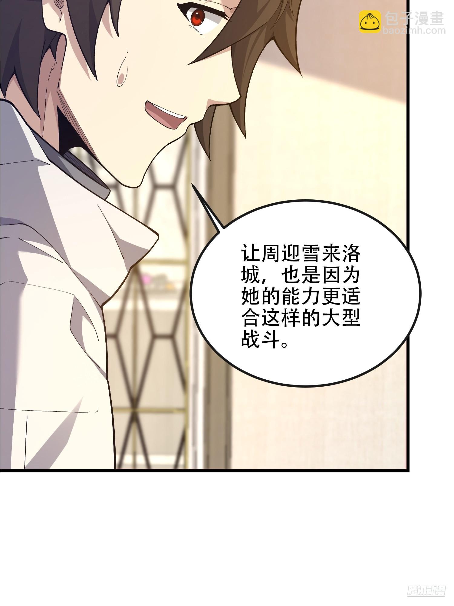 第一序列 - 526 納米技術(1/2) - 3